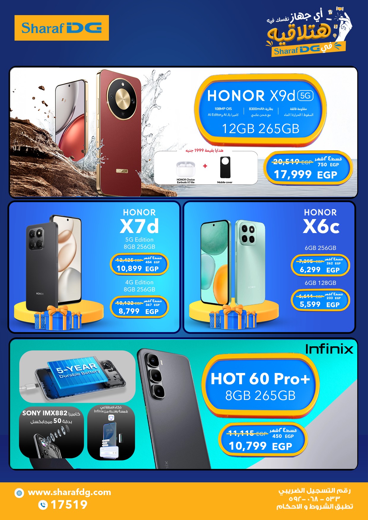 Sharaf DG Egypt Offers from 6 to 30 November 2025 White Friday Deals