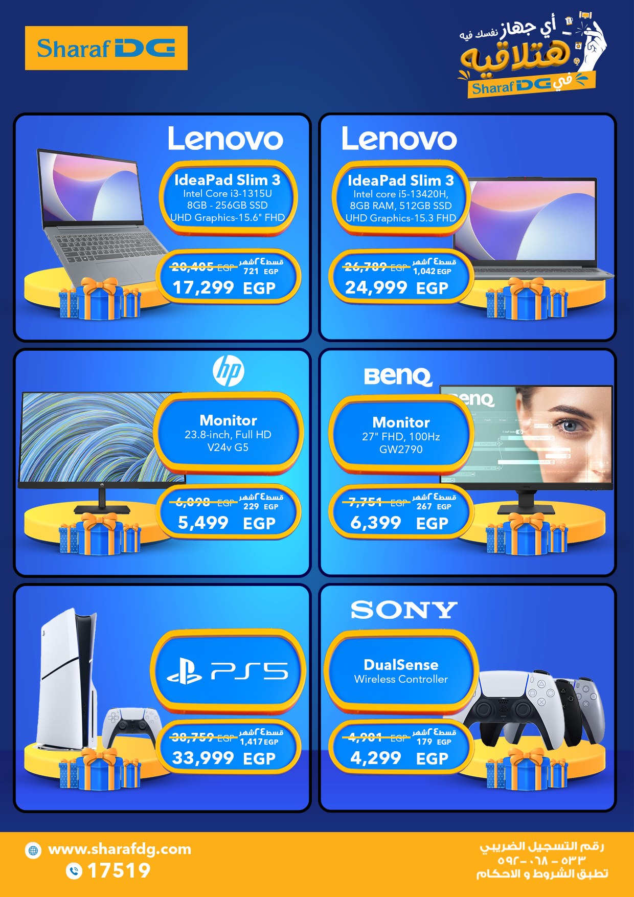 Sharaf DG Egypt Offers from 6 to 30 November 2025 White Friday Deals