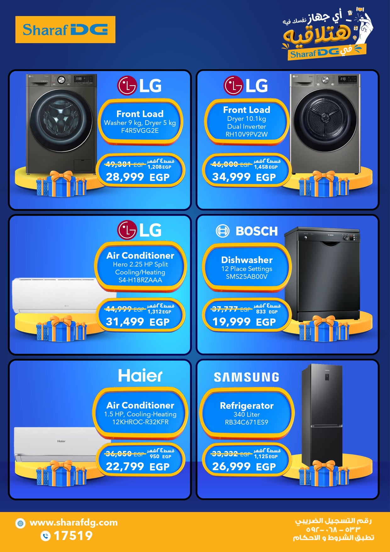 Sharaf DG Egypt Offers from 6 to 30 November 2025 White Friday Deals