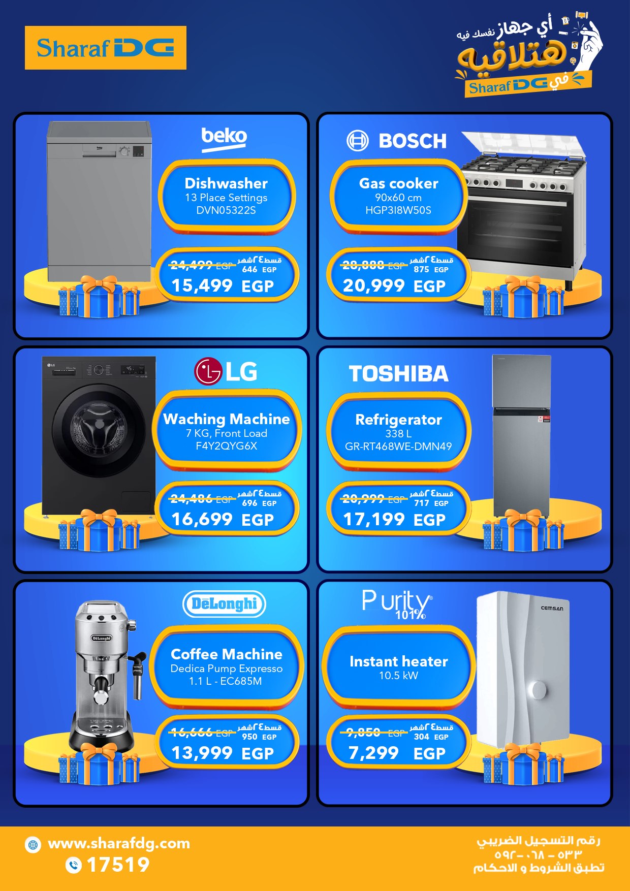 Sharaf DG Egypt Offers from 6 to 30 November 2025 White Friday Deals