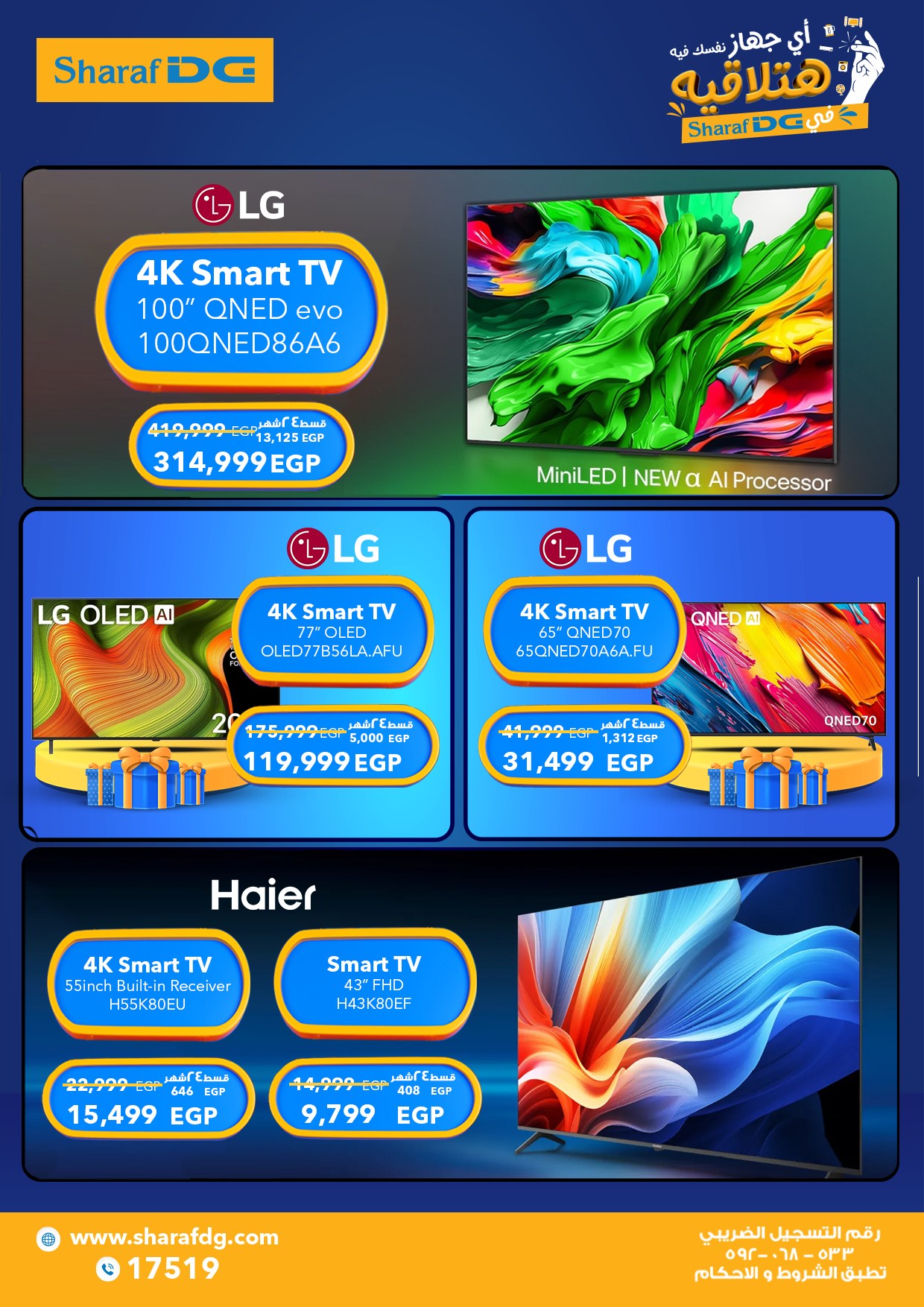 Sharaf DG Egypt Offers from 6 to 30 November 2025 White Friday Deals