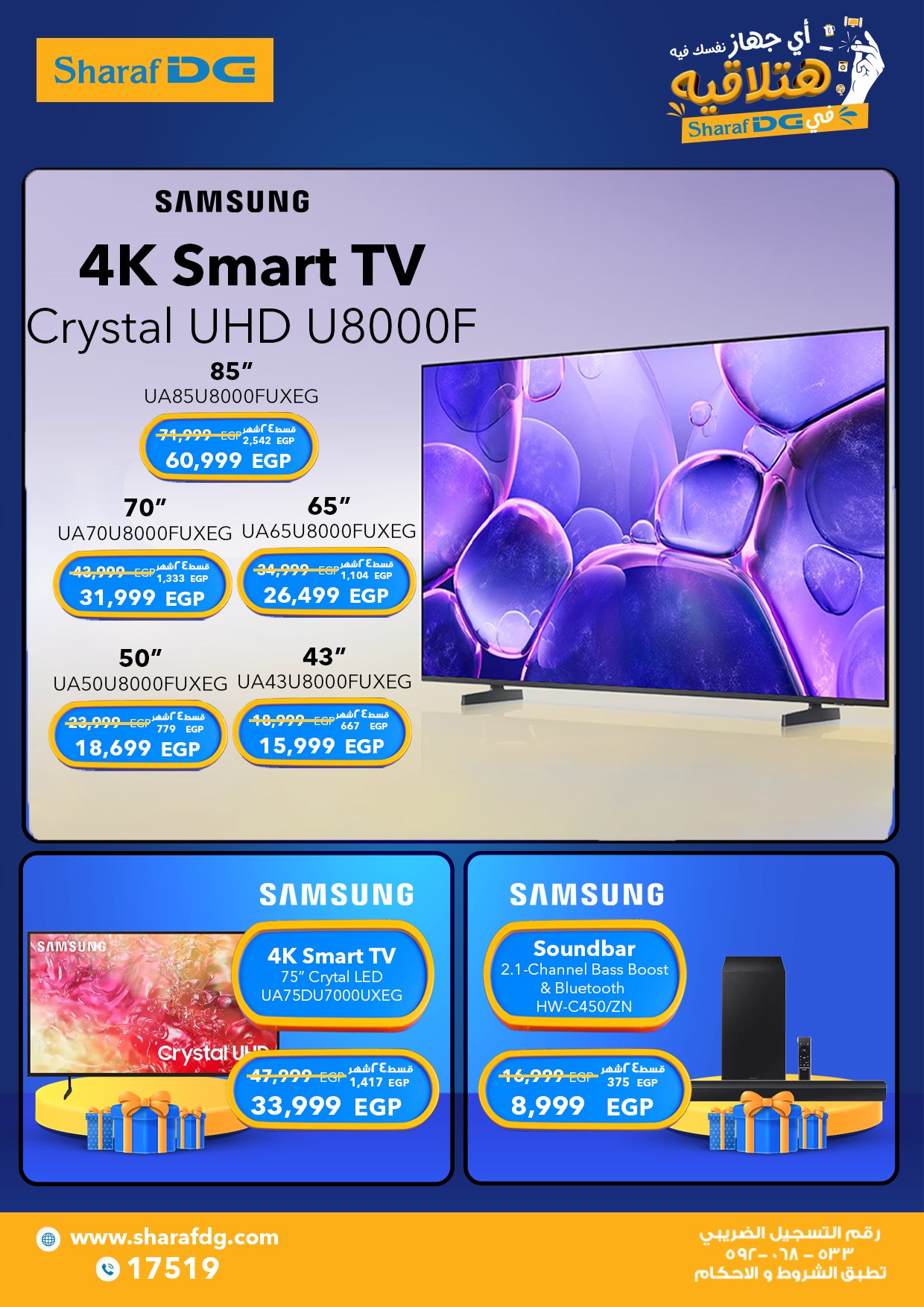 Sharaf DG Egypt Offers from 6 to 30 November 2025 White Friday Deals