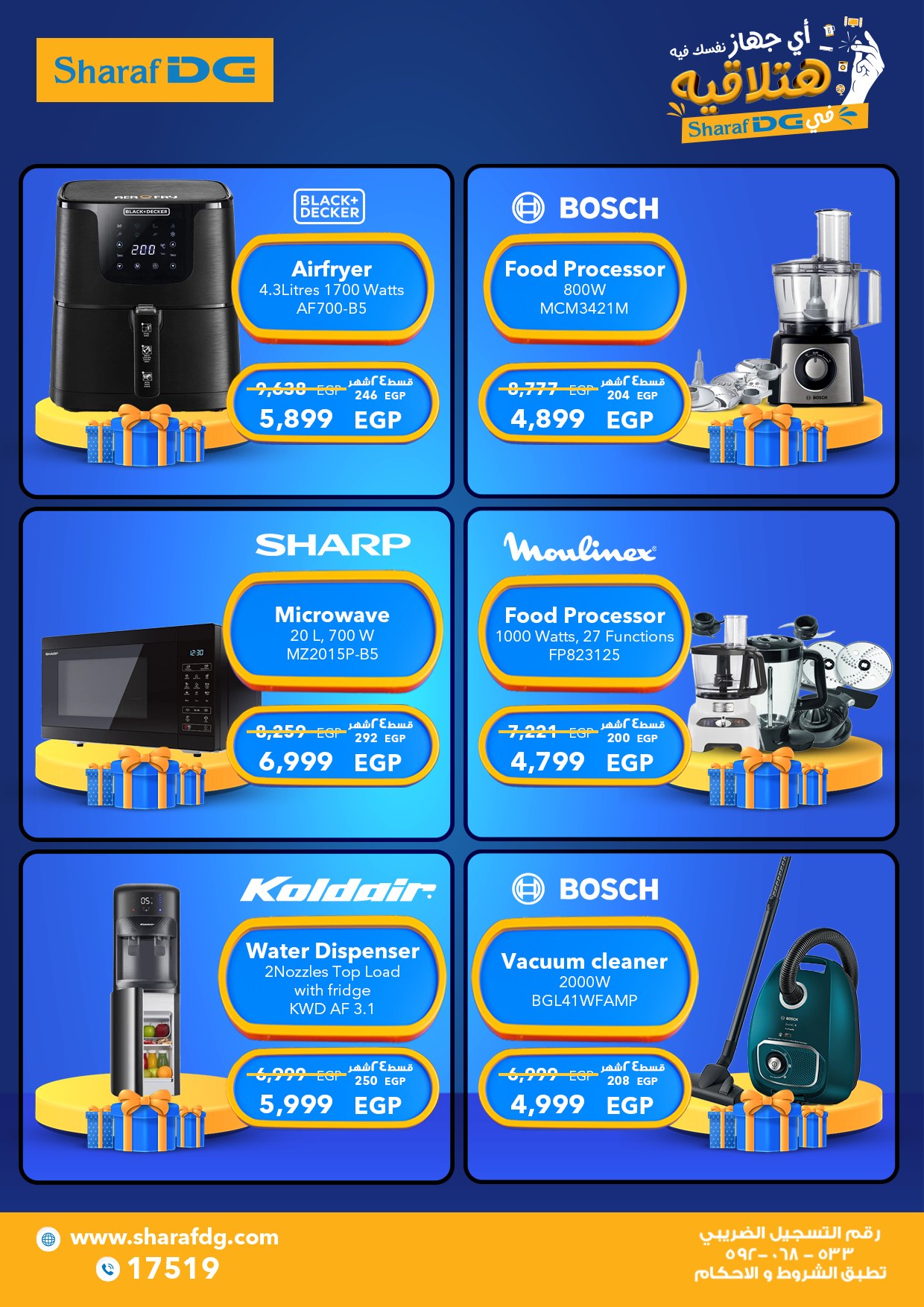 Sharaf DG Egypt Offers from 6 to 30 November 2025 White Friday Deals