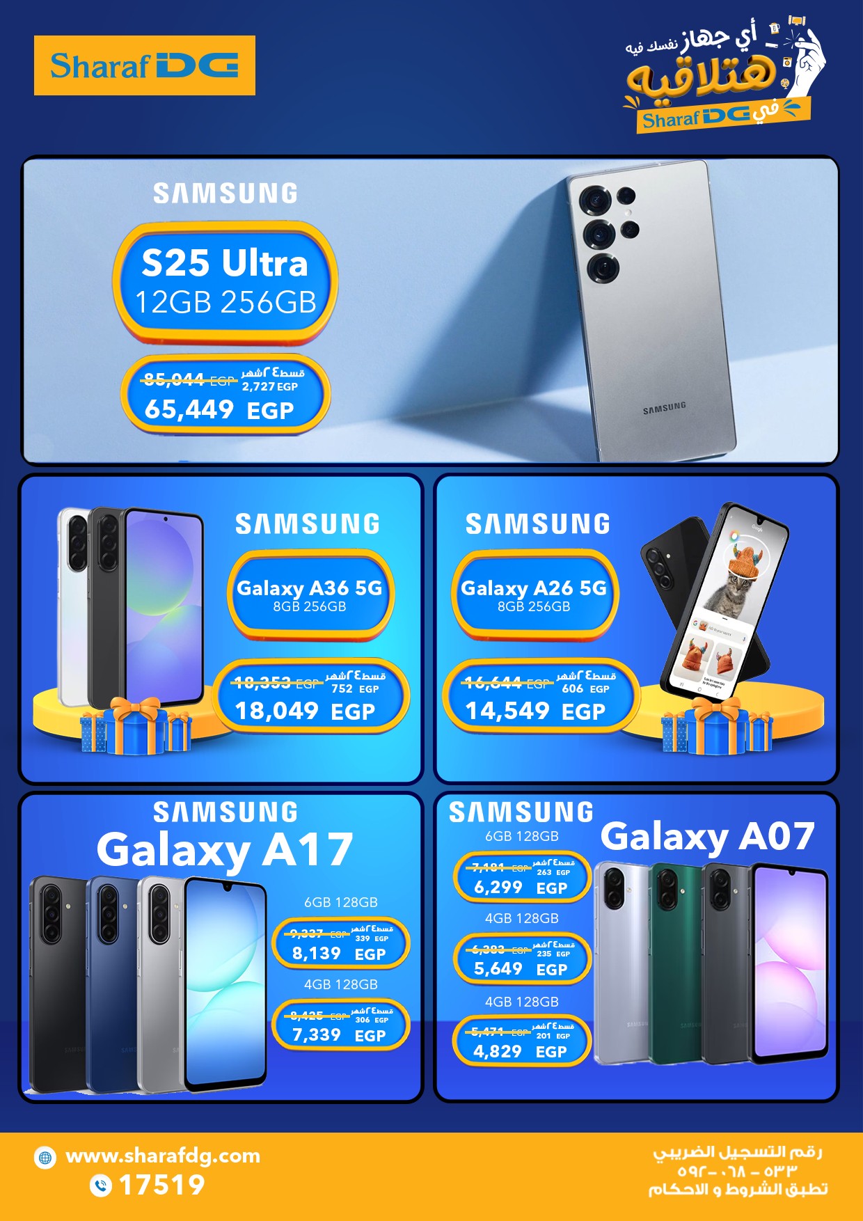 Sharaf DG Egypt Offers from 6 to 30 November 2025 White Friday Deals