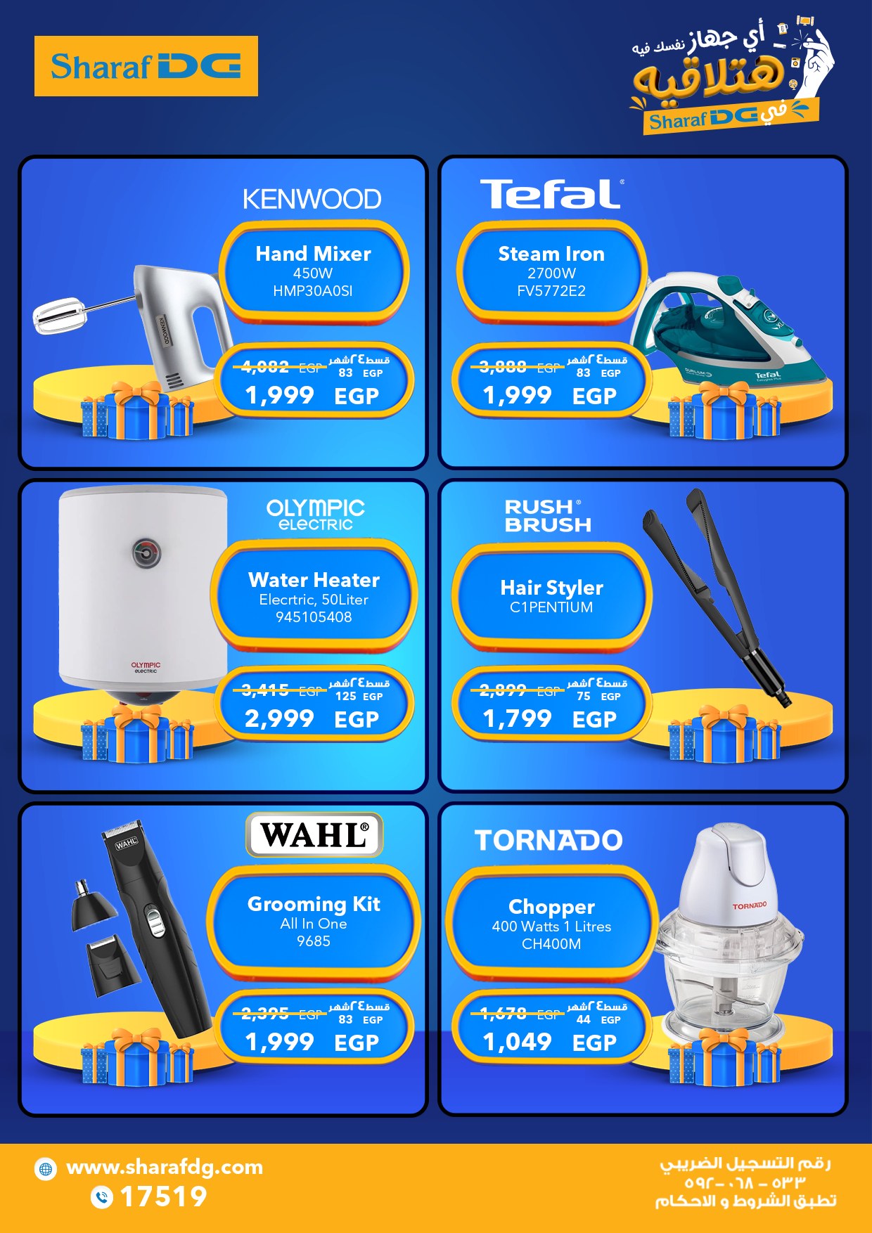 Sharaf DG Egypt Offers from 6 to 30 November 2025 White Friday Deals