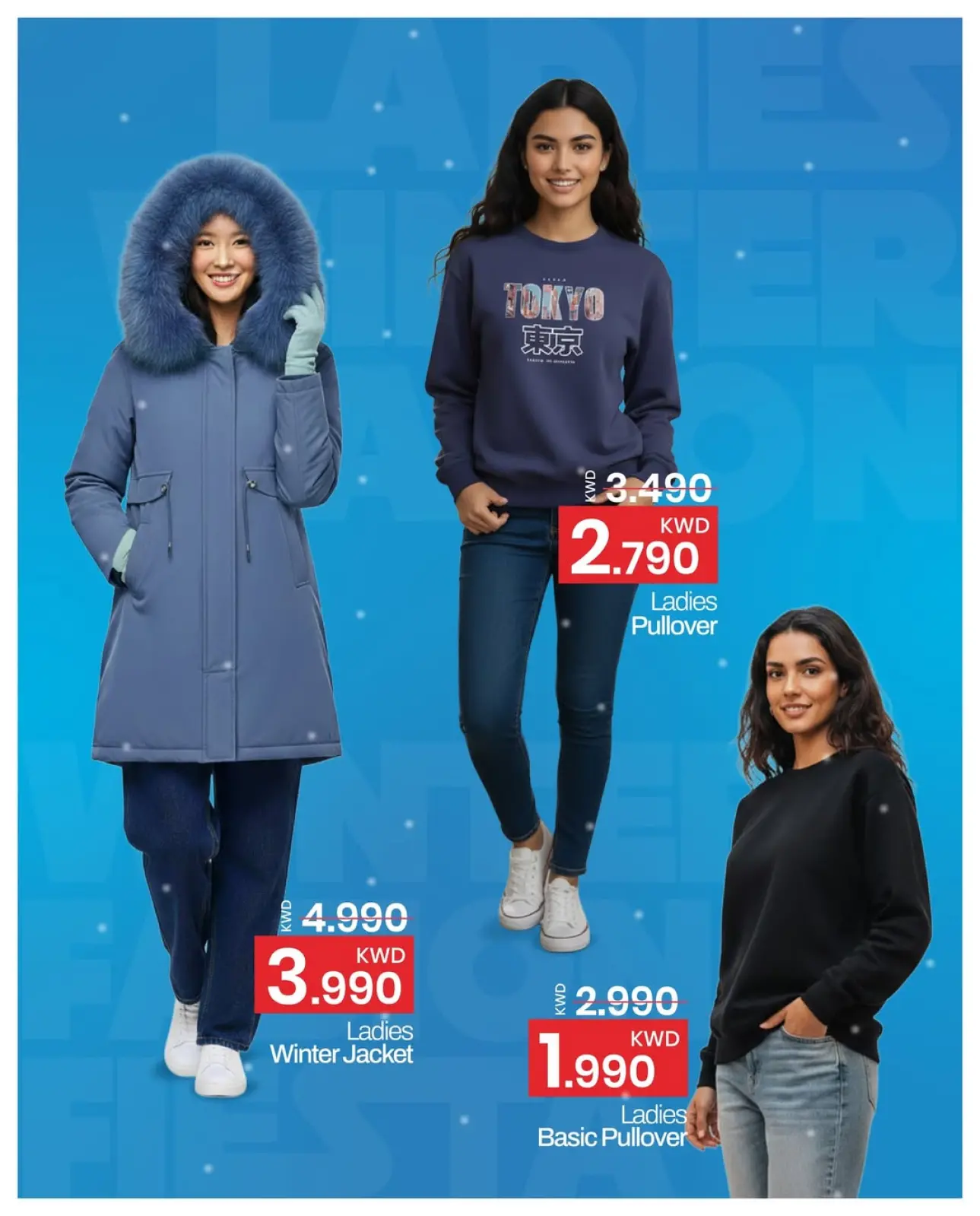 Page 6 in Big Winter Sale at Mark & Save Kuwait