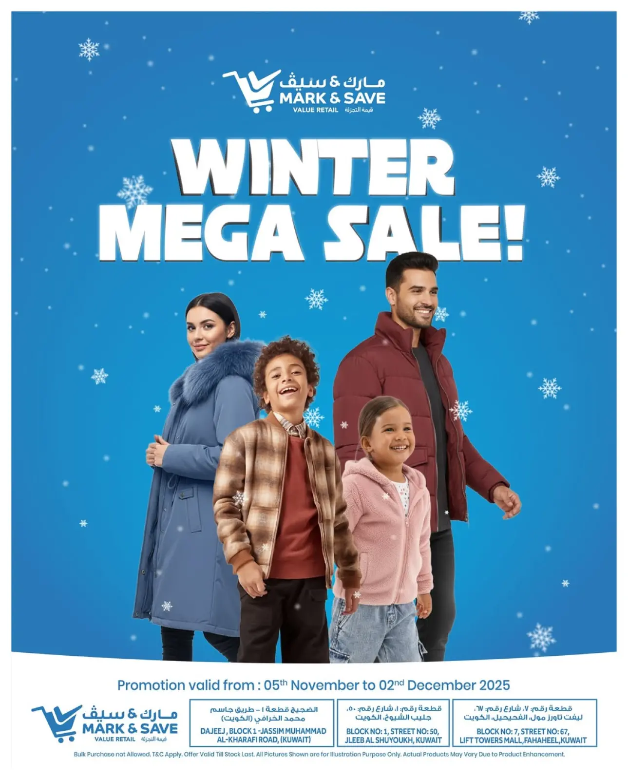 Page 1 in Big Winter Sale at Mark & Save Kuwait