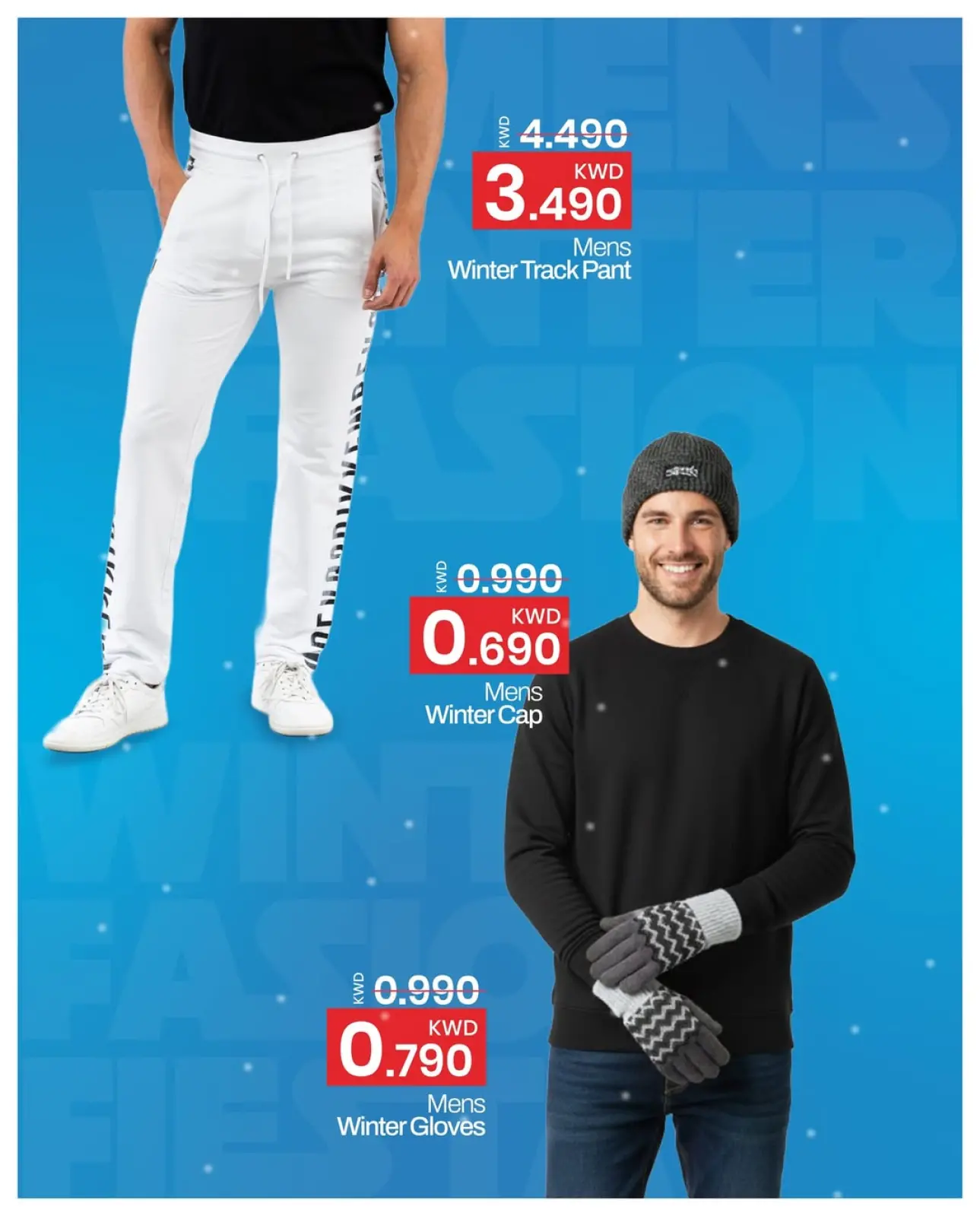 Page 12 in Big Winter Sale at Mark & Save Kuwait