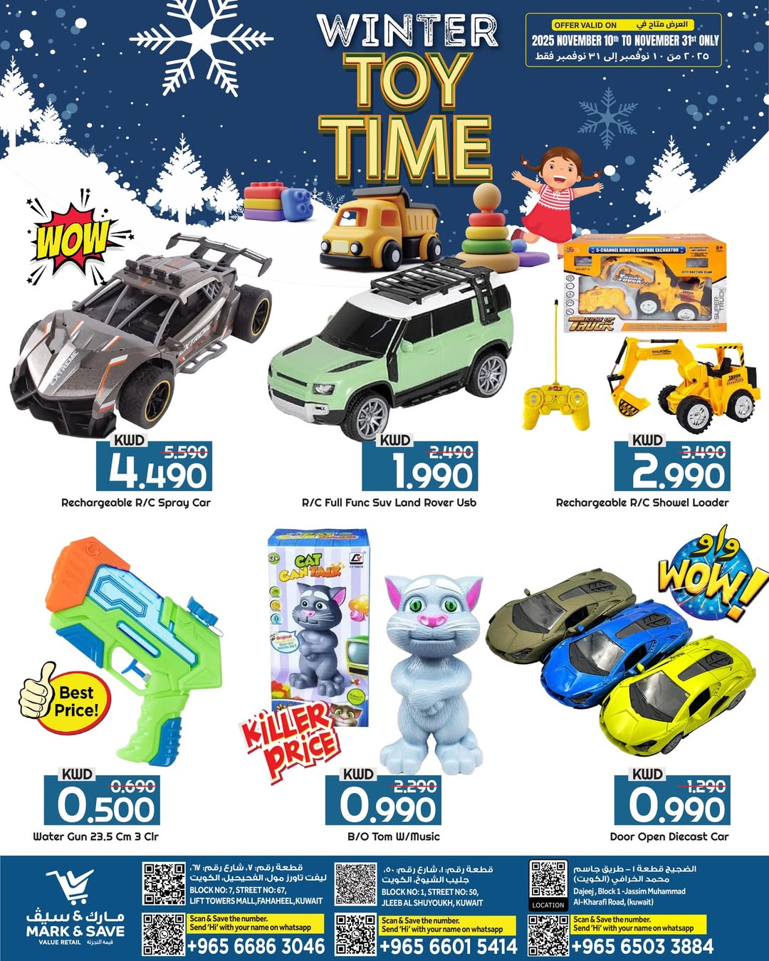 Mark & Save  Fahaheel and Dajeej  Offers from 10 to 30 November Toys Offers