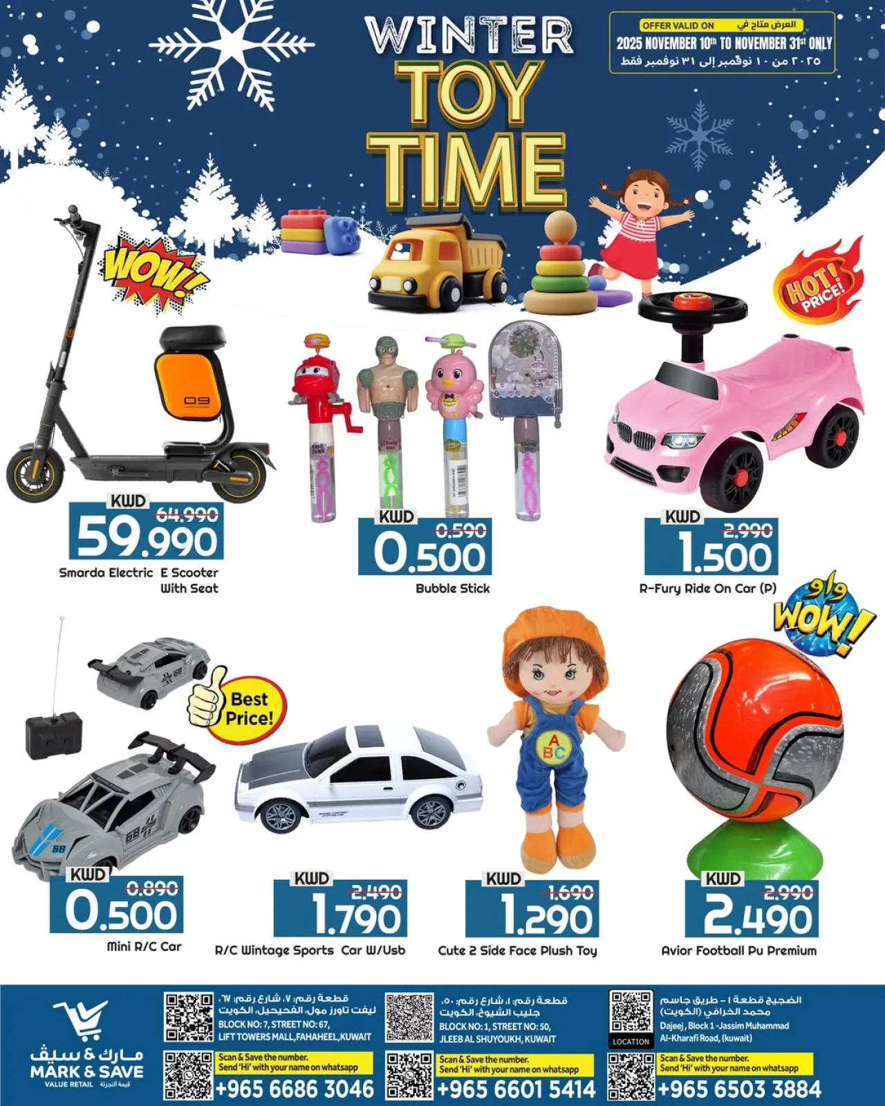 Page 1 in Toys Offers at Mark & Save Kuwait