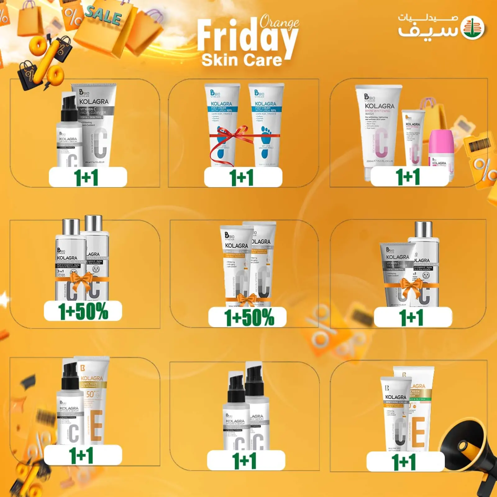 Página 64 en Ofertas del Viernes Naranja en Farmacias SEIF Egipto