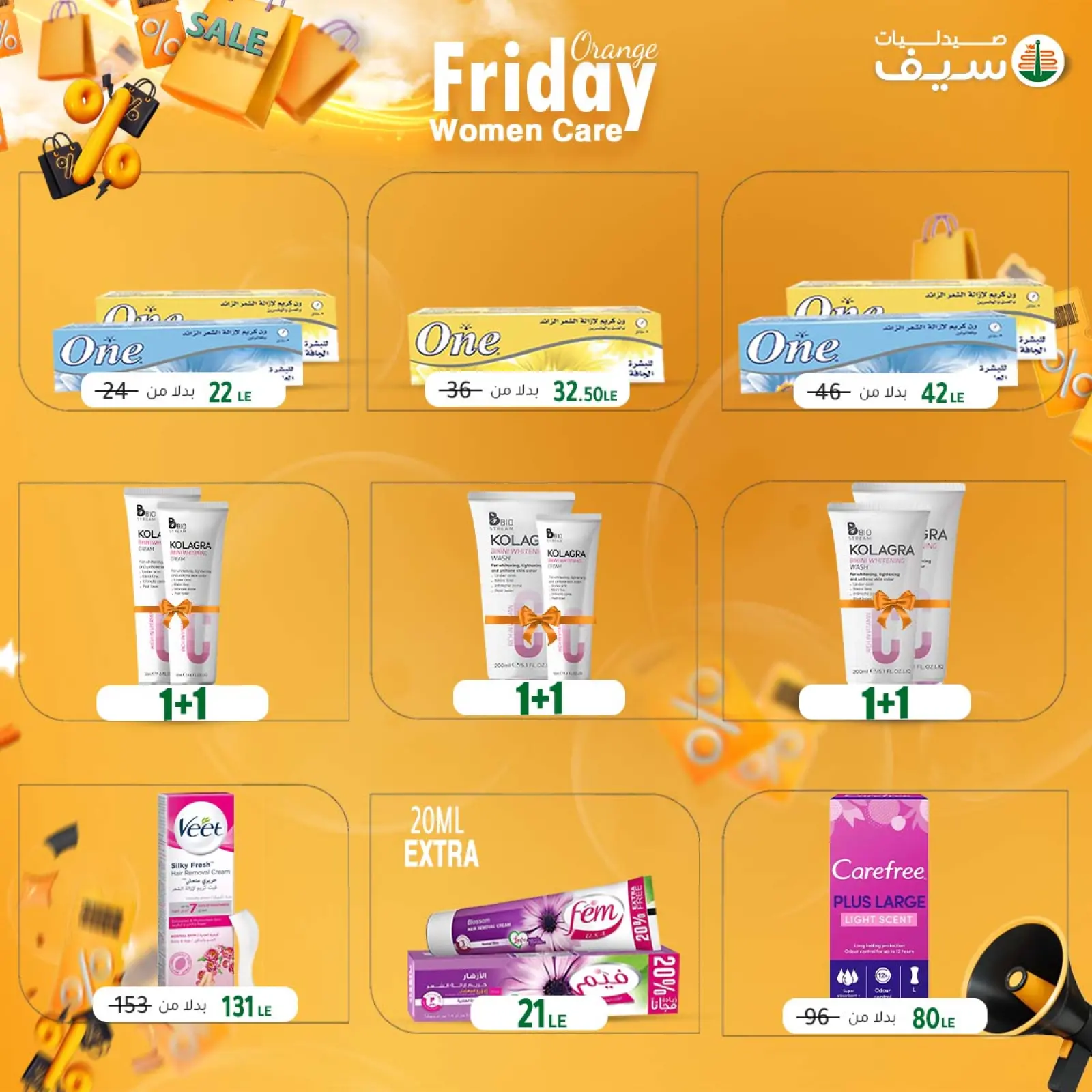 Página 72 en Ofertas del Viernes Naranja en Farmacias SEIF Egipto