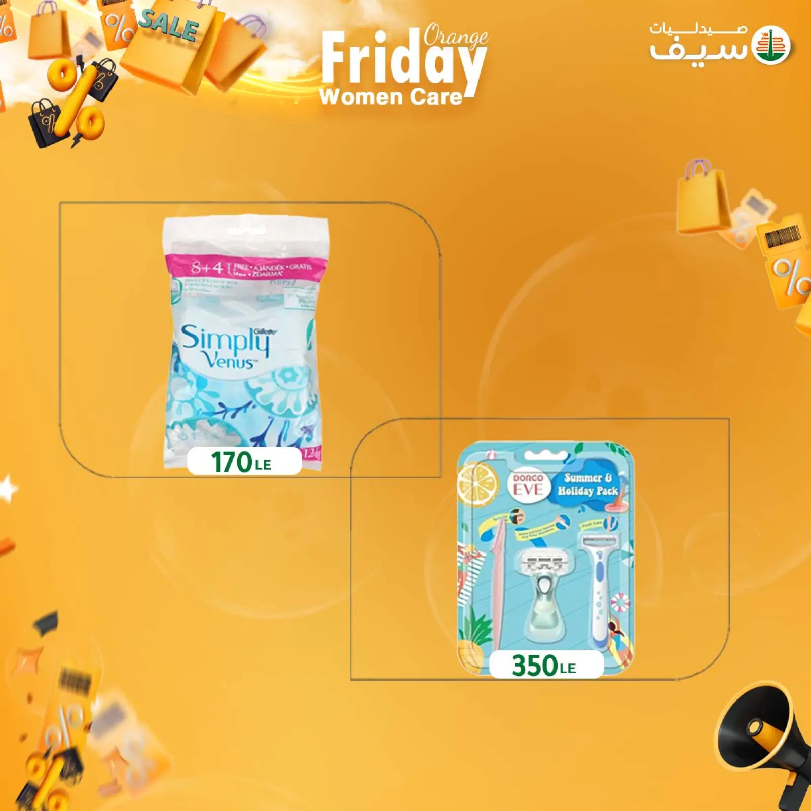 Página 75 en Ofertas del Viernes Naranja en Farmacias SEIF Egipto