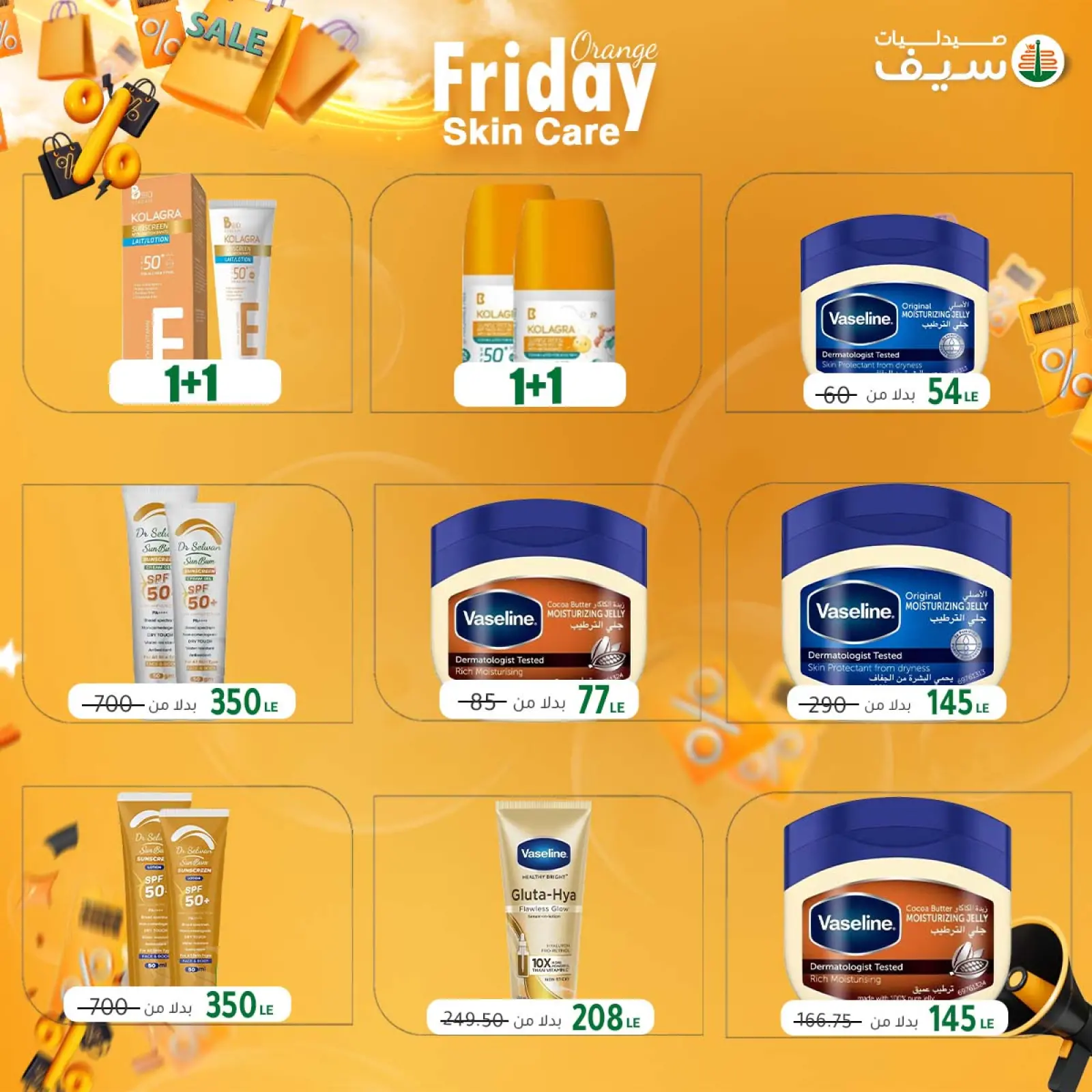 Página 67 en Ofertas del Viernes Naranja en Farmacias SEIF Egipto