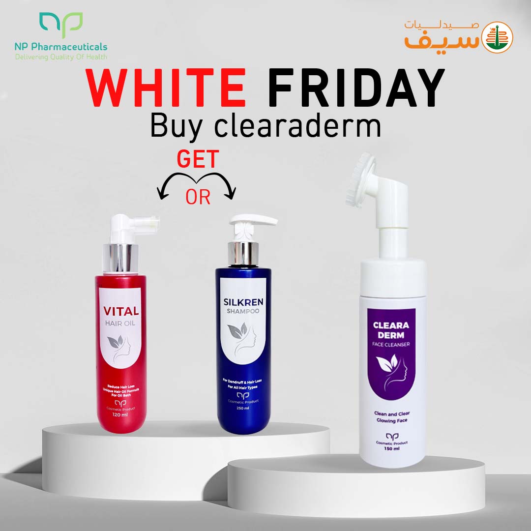 عروض صيدليات سيف مصر من 7 حتى 30 نوفمبر 2025 عروض أورانج فرايدى