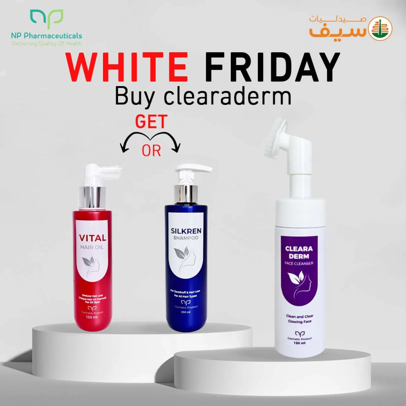 Página 36 en Ofertas del Viernes Naranja en Farmacias SEIF Egipto