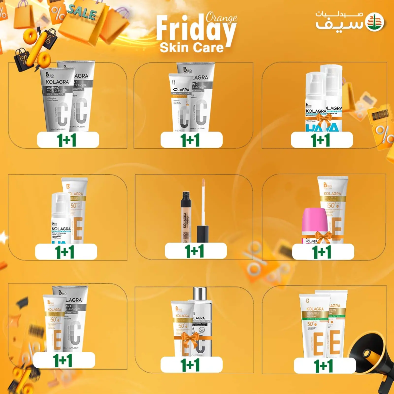 Página 65 en Ofertas del Viernes Naranja en Farmacias SEIF Egipto