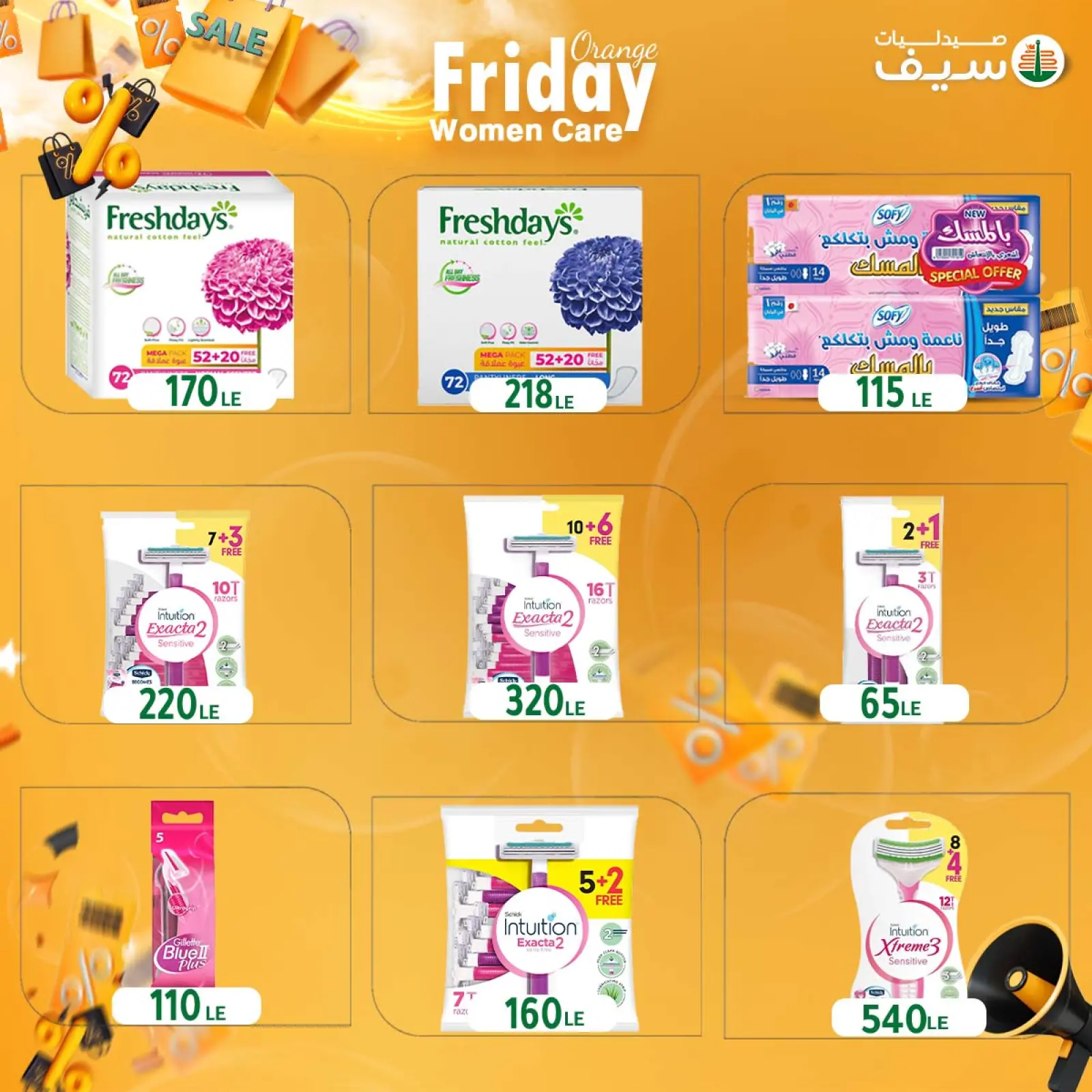 Página 74 en Ofertas del Viernes Naranja en Farmacias SEIF Egipto