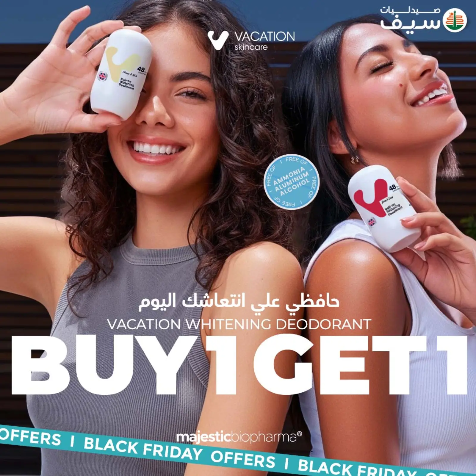 Página 8 en Ofertas del Viernes Naranja en Farmacias SEIF Egipto