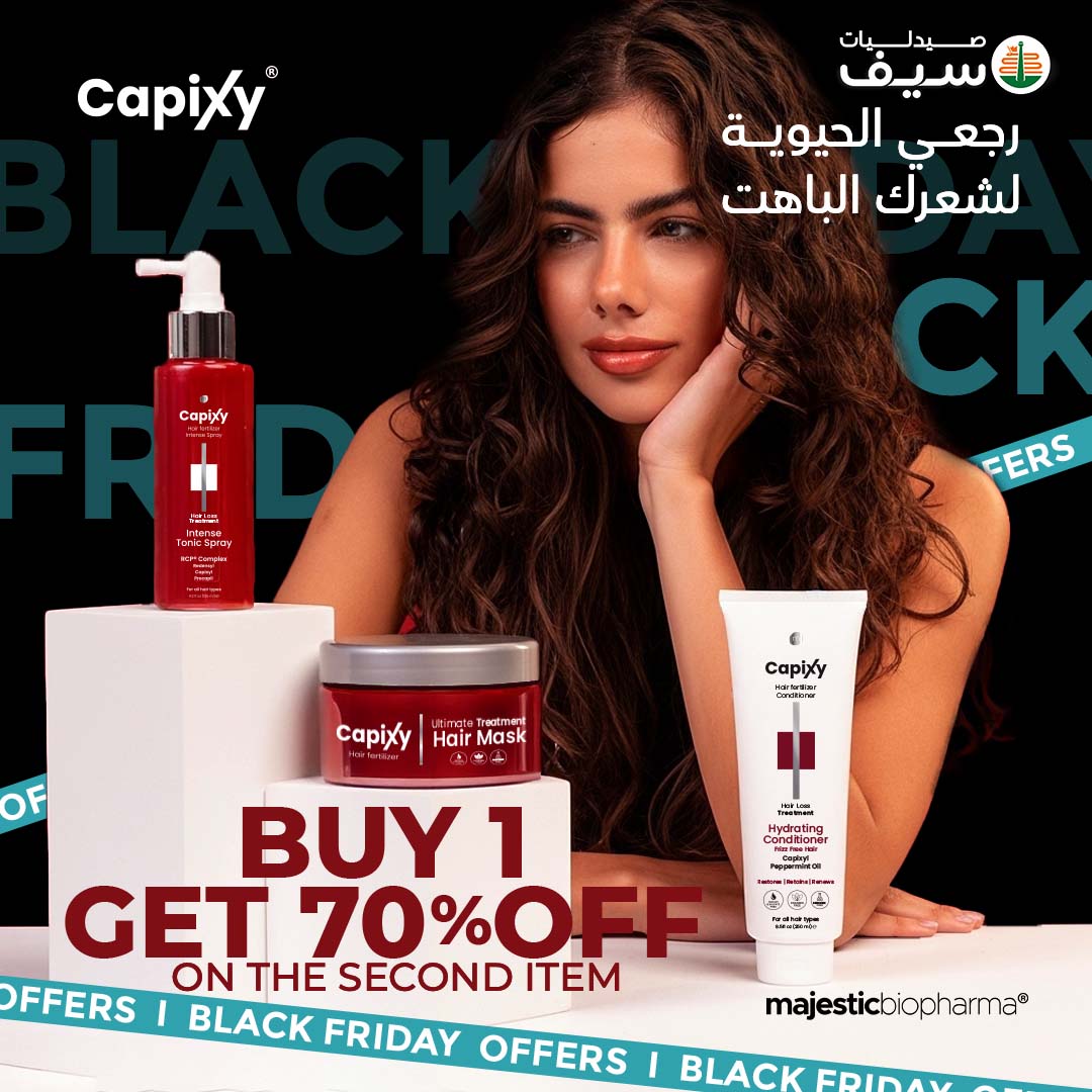 عروض صيدليات سيف مصر من 7 حتى 30 نوفمبر 2025 عروض أورانج فرايدى