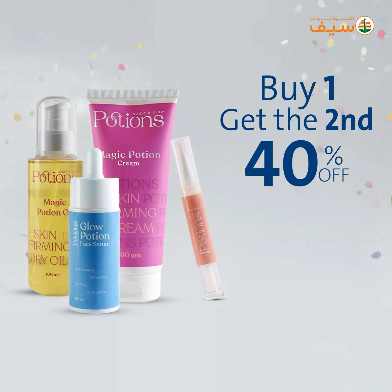 Página 13 en Ofertas del Viernes Naranja en Farmacias SEIF Egipto