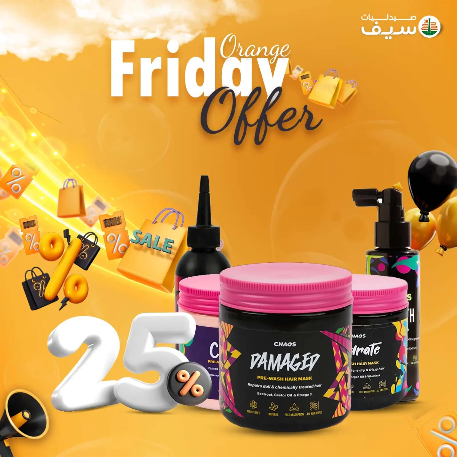 Página 37 en Ofertas del Viernes Naranja en Farmacias SEIF Egipto