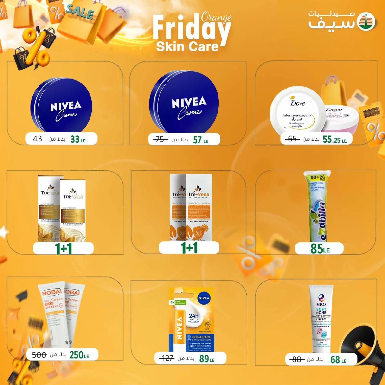 Página 66 en Ofertas del Viernes Naranja en Farmacias SEIF Egipto