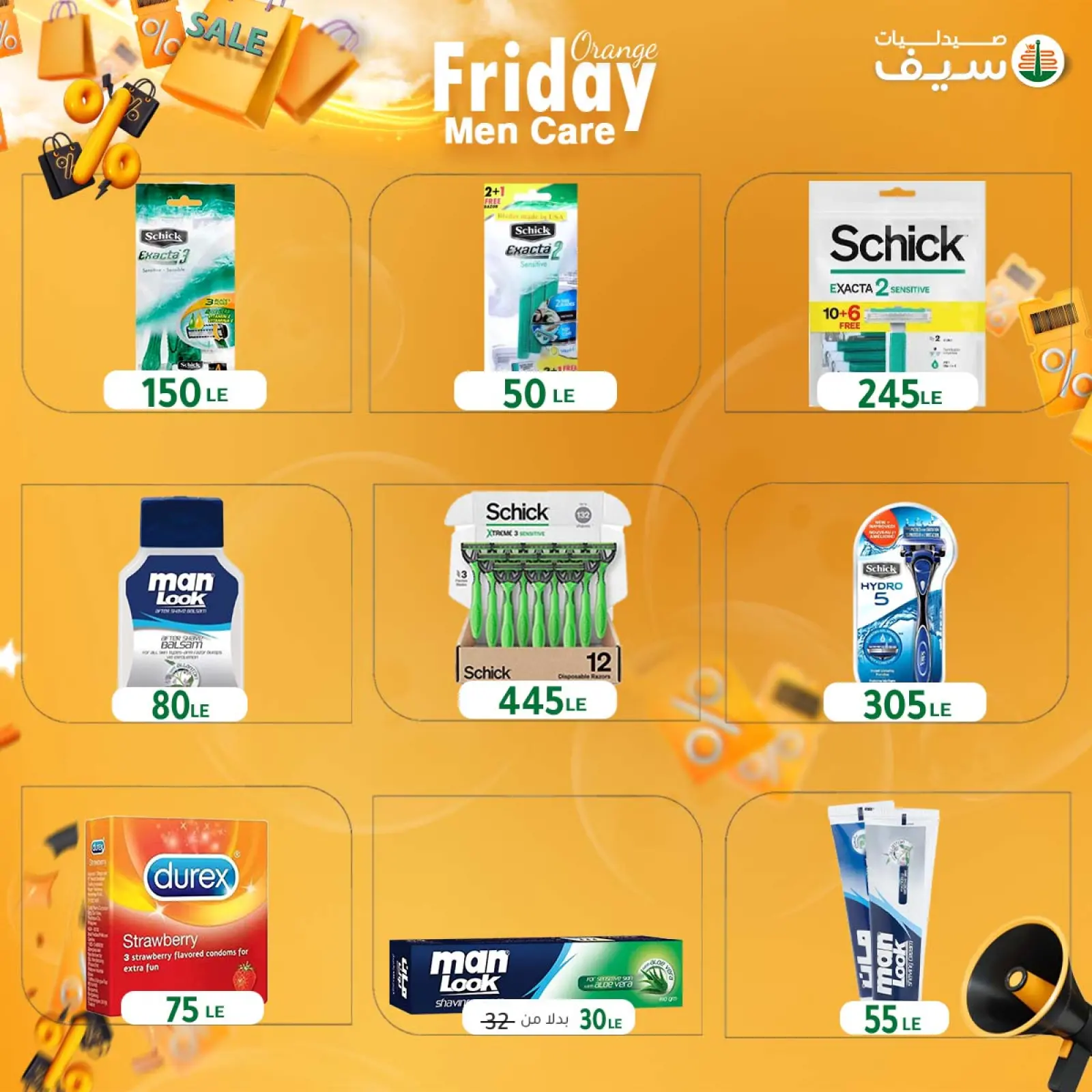 Página 79 en Ofertas del Viernes Naranja en Farmacias SEIF Egipto