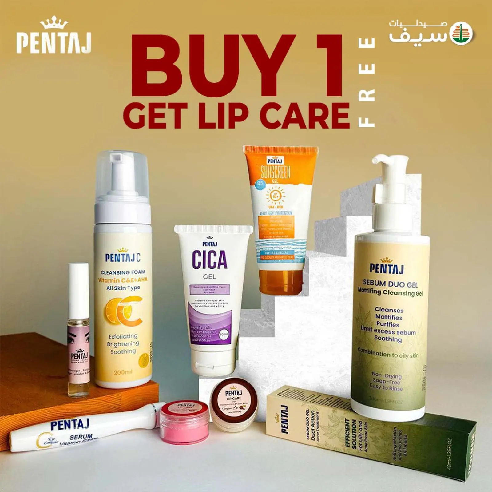 Página 5 en Ofertas del Viernes Naranja en Farmacias SEIF Egipto