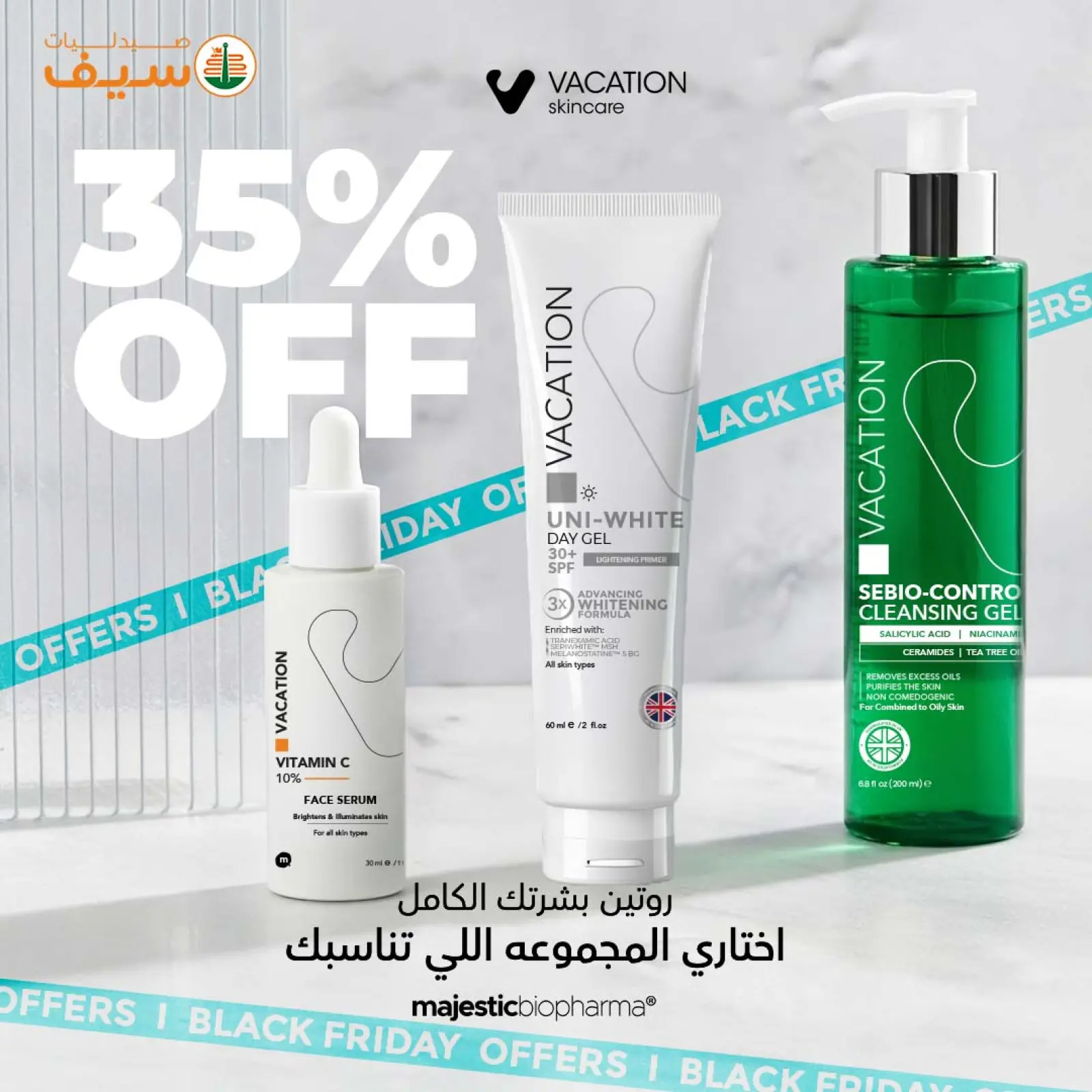 Página 9 en Ofertas del Viernes Naranja en Farmacias SEIF Egipto