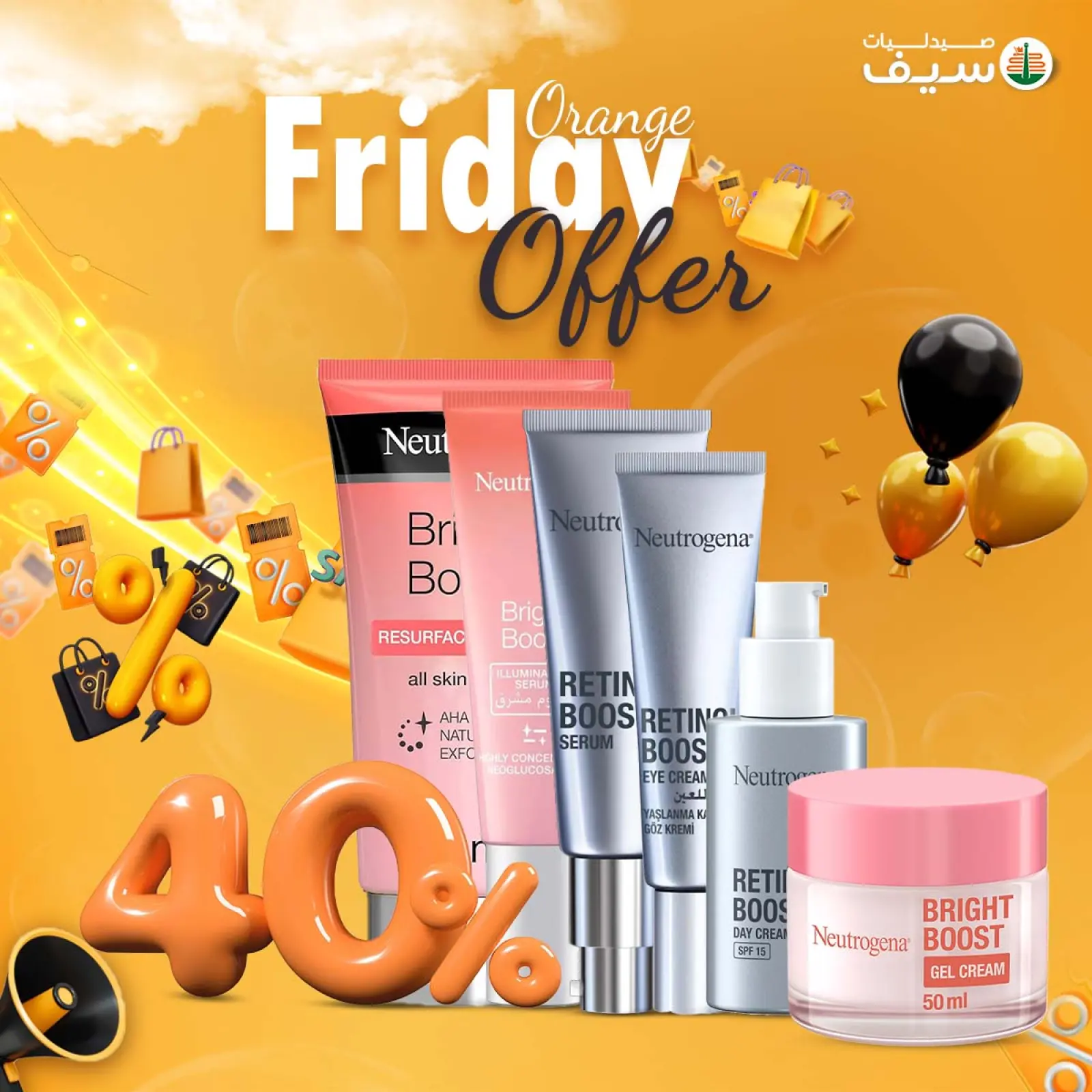 Página 18 en Ofertas del Viernes Naranja en Farmacias SEIF Egipto