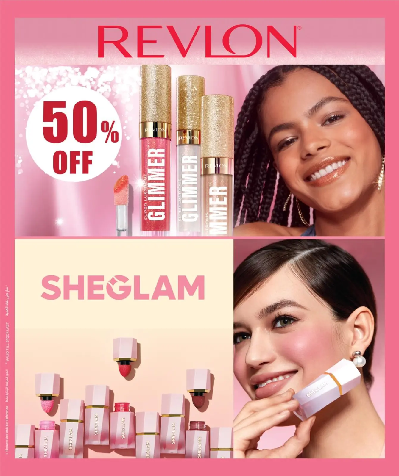 صفحة 5 ضمن عروض الصحة والجمال في سيتى هايبر قطر