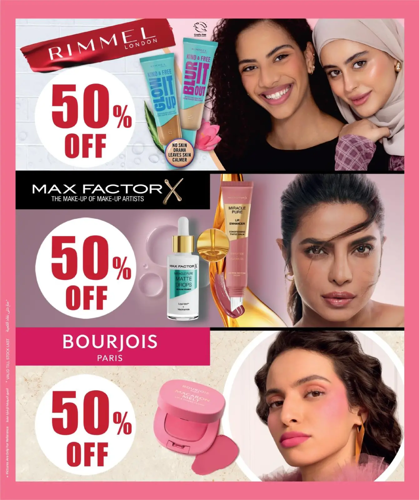 صفحة 8 ضمن عروض الصحة والجمال في سيتى هايبر قطر