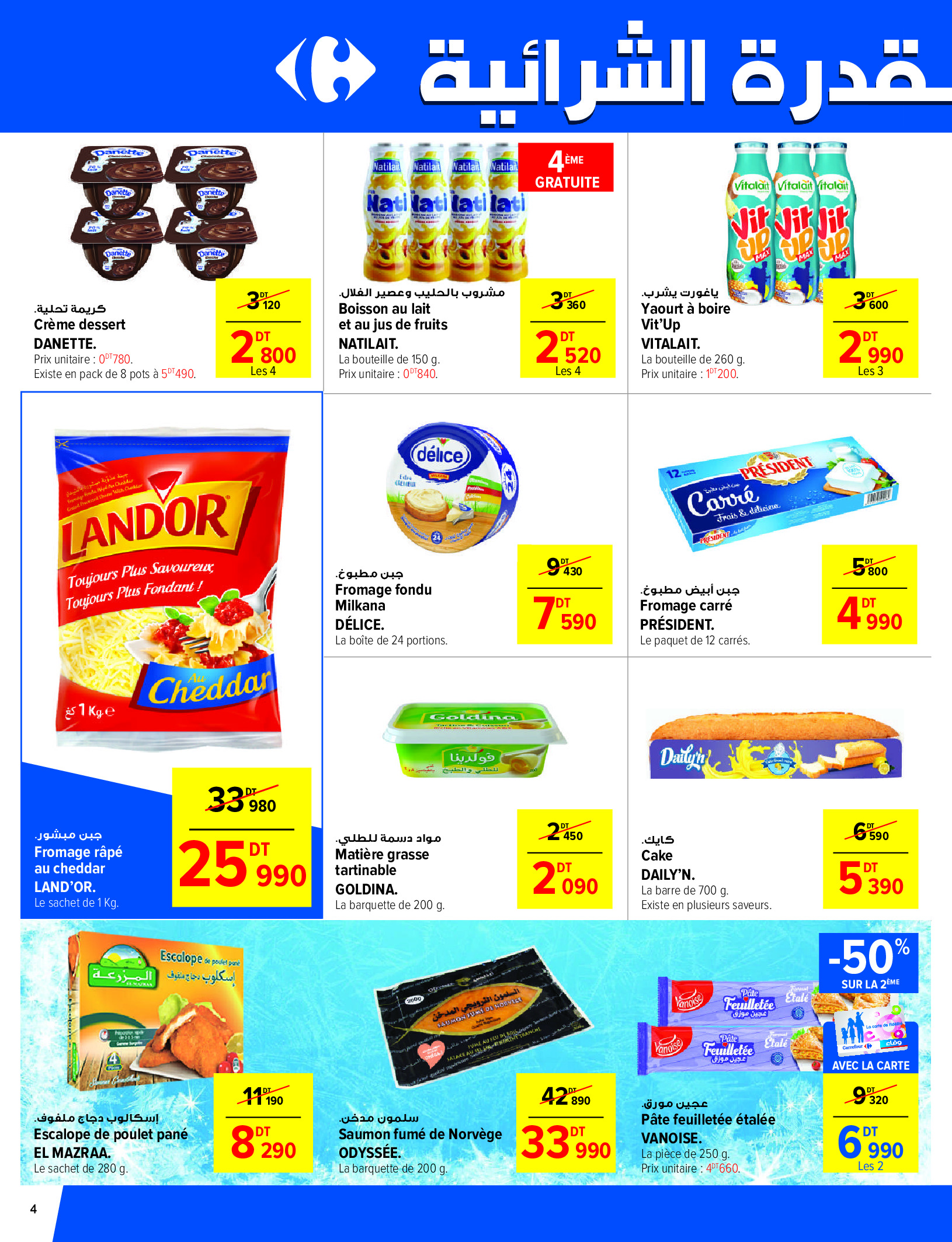 Ofertas de Carrefour Túnez de 12 a 23 noviembre 2025 Catálogo de ofertas mensuales - Carrefour - Túnez - 12 noviembre 2025 – 23 noviembre 2025 - Página 4