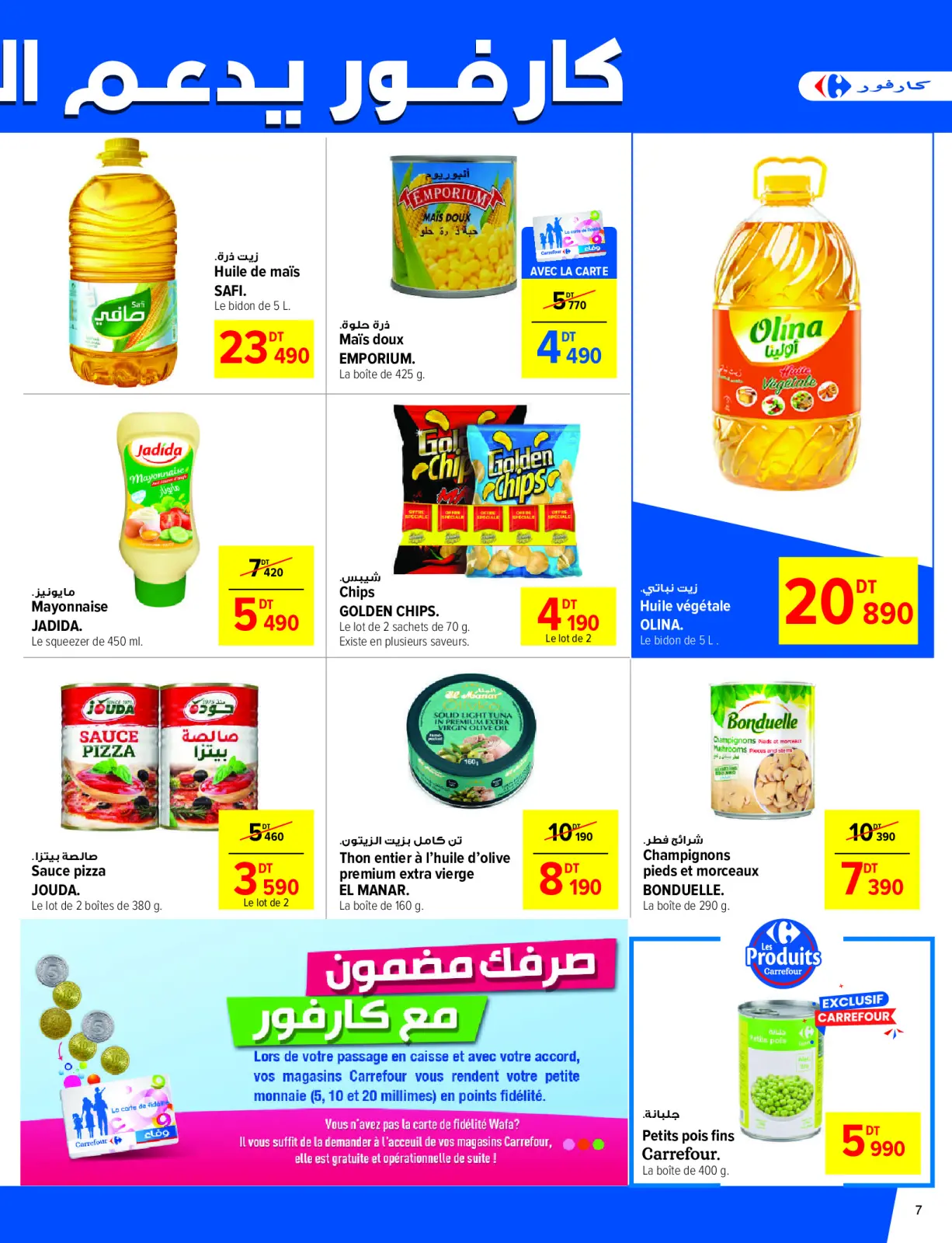 Page 7 in Monthly Offers Catalog at Carrefour Tunisia