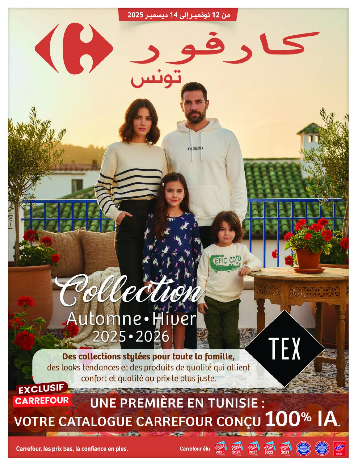 Page 1 in Garments & Footwear offers at Carrefour Tunisia