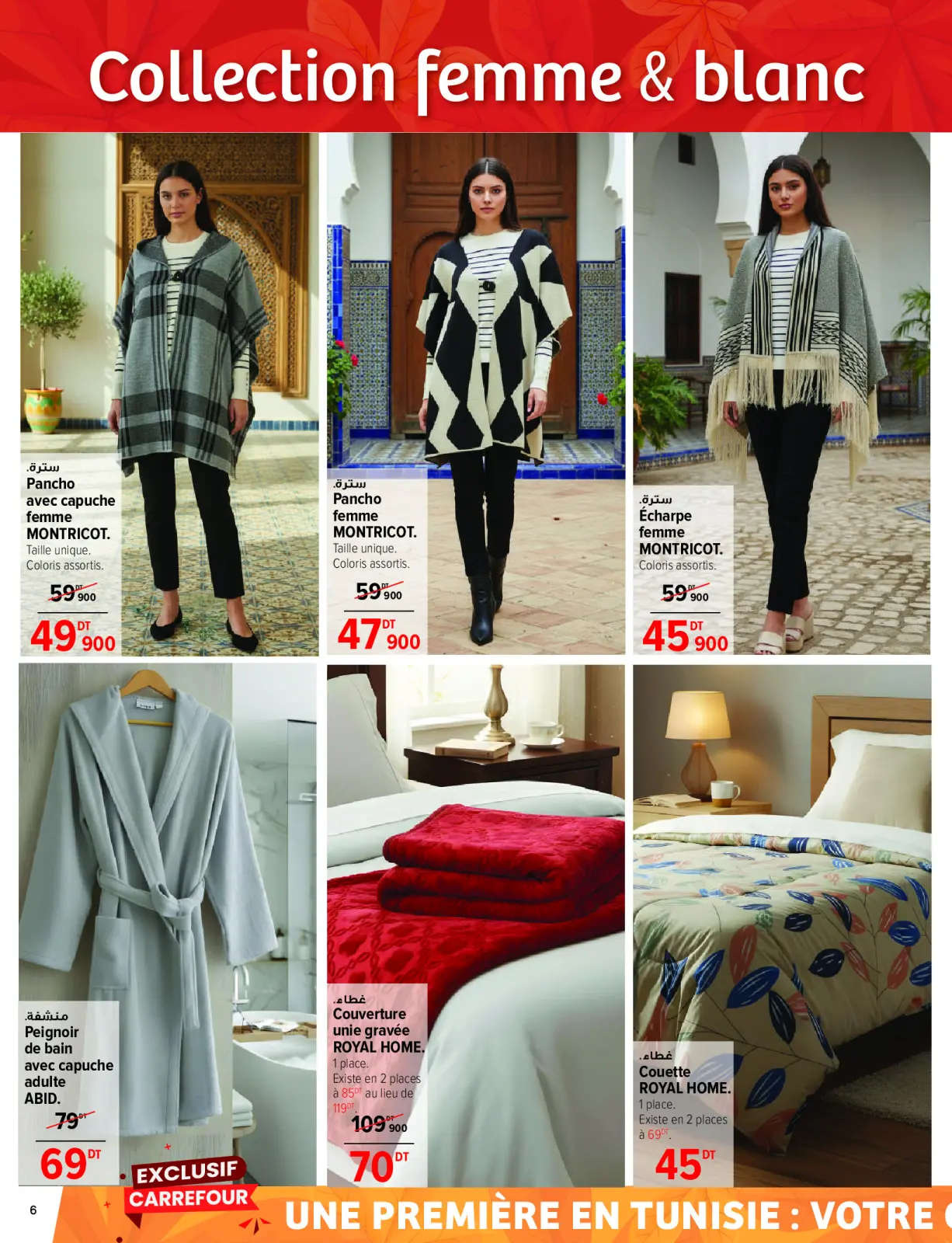 Page 6 in Garments & Footwear offers at Carrefour Tunisia