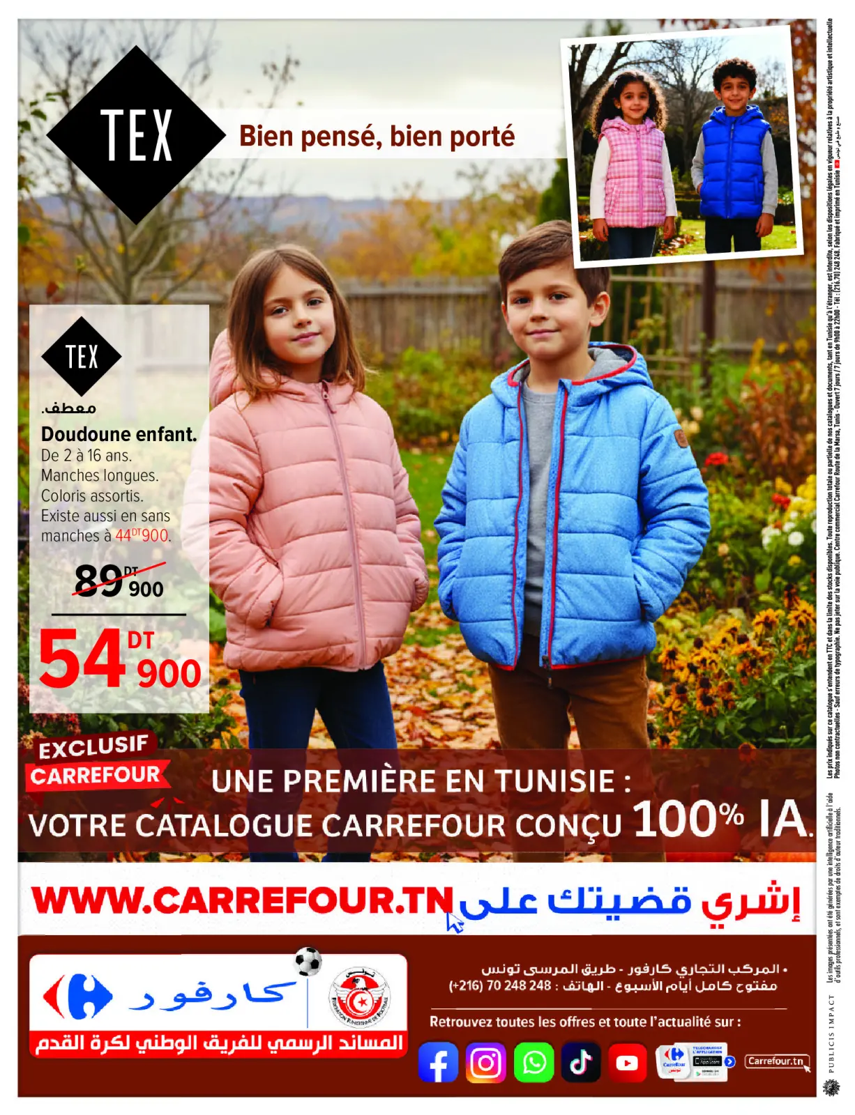 Page 8 in Garments & Footwear offers at Carrefour Tunisia