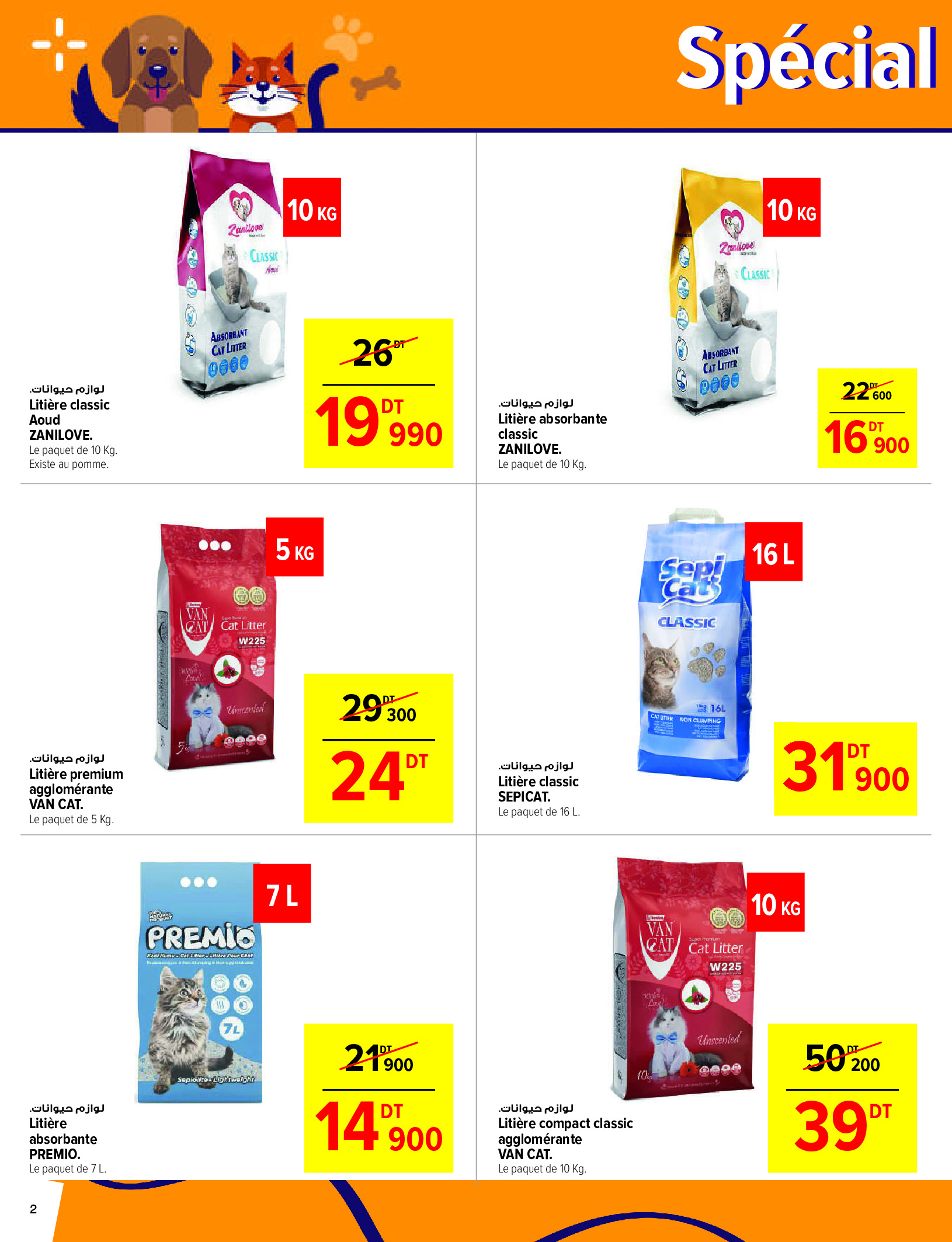 Ofertas de Carrefour Túnez de 12 a 23 noviembre 2025 Ofertas de la Tienda de Mascotas - Carrefour - Túnez - 12 noviembre 2025 – 23 noviembre 2025 - Página 2