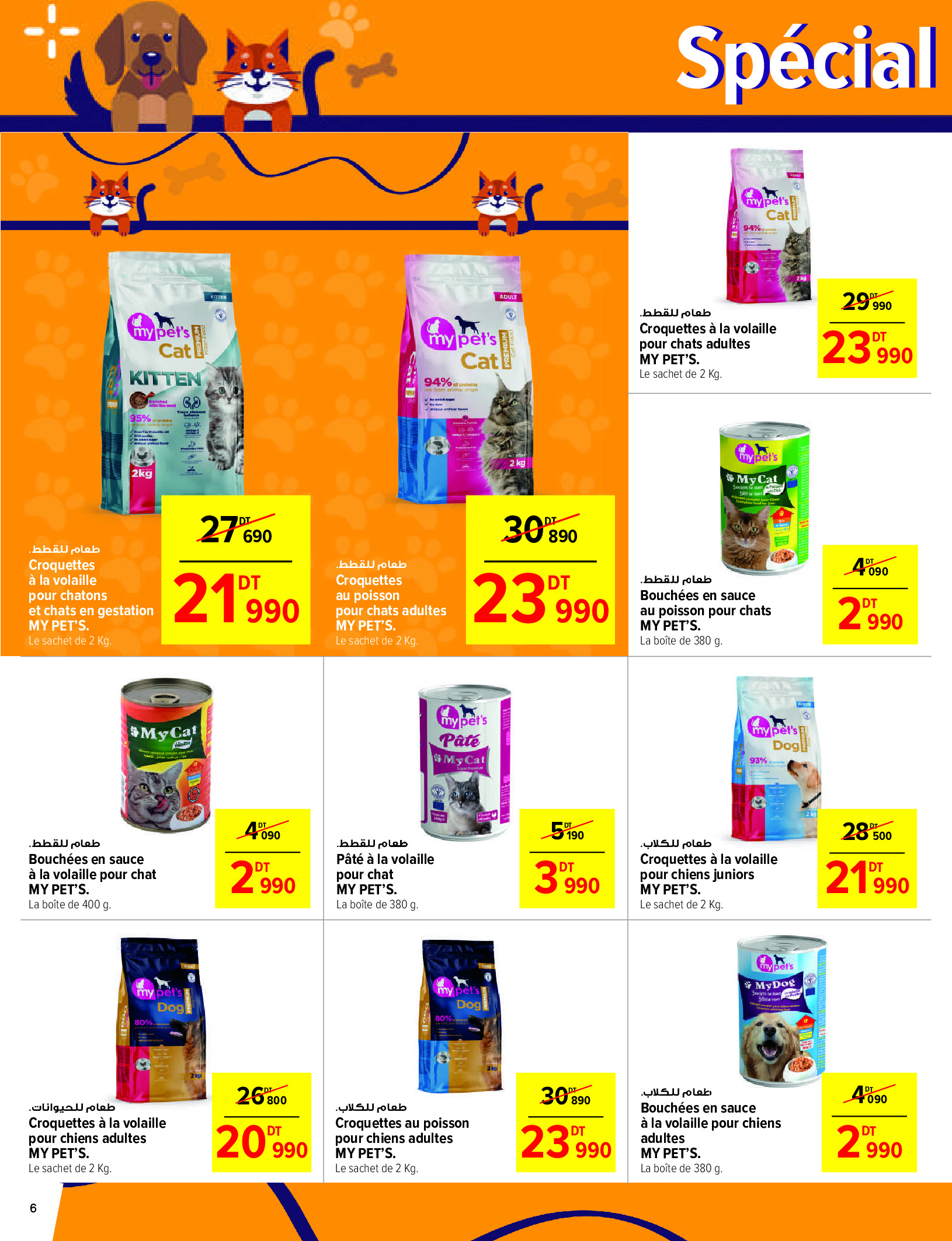 Ofertas de Carrefour Túnez de 12 a 23 noviembre 2025 Ofertas de la Tienda de Mascotas - Carrefour - Túnez - 12 noviembre 2025 – 23 noviembre 2025 - Página 6