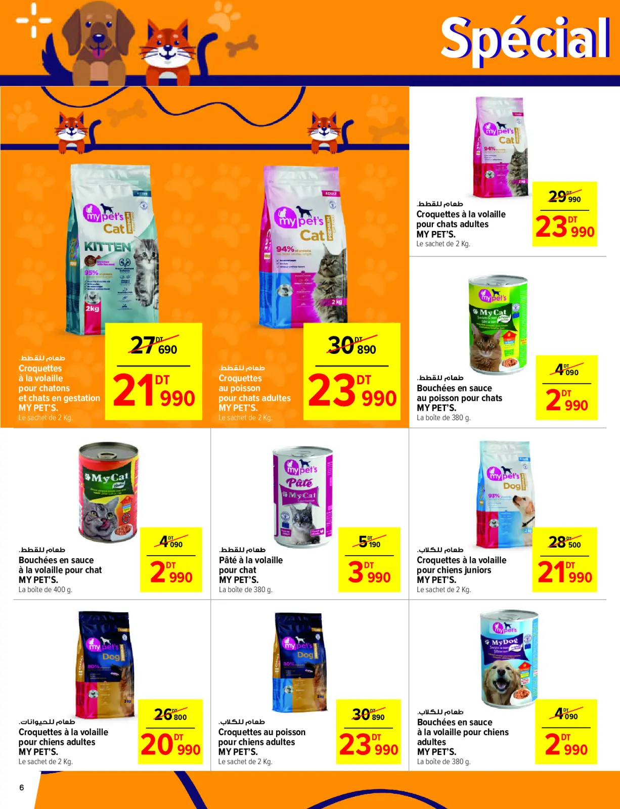 Page 6 in Pet Store Offers at Carrefour Tunisia