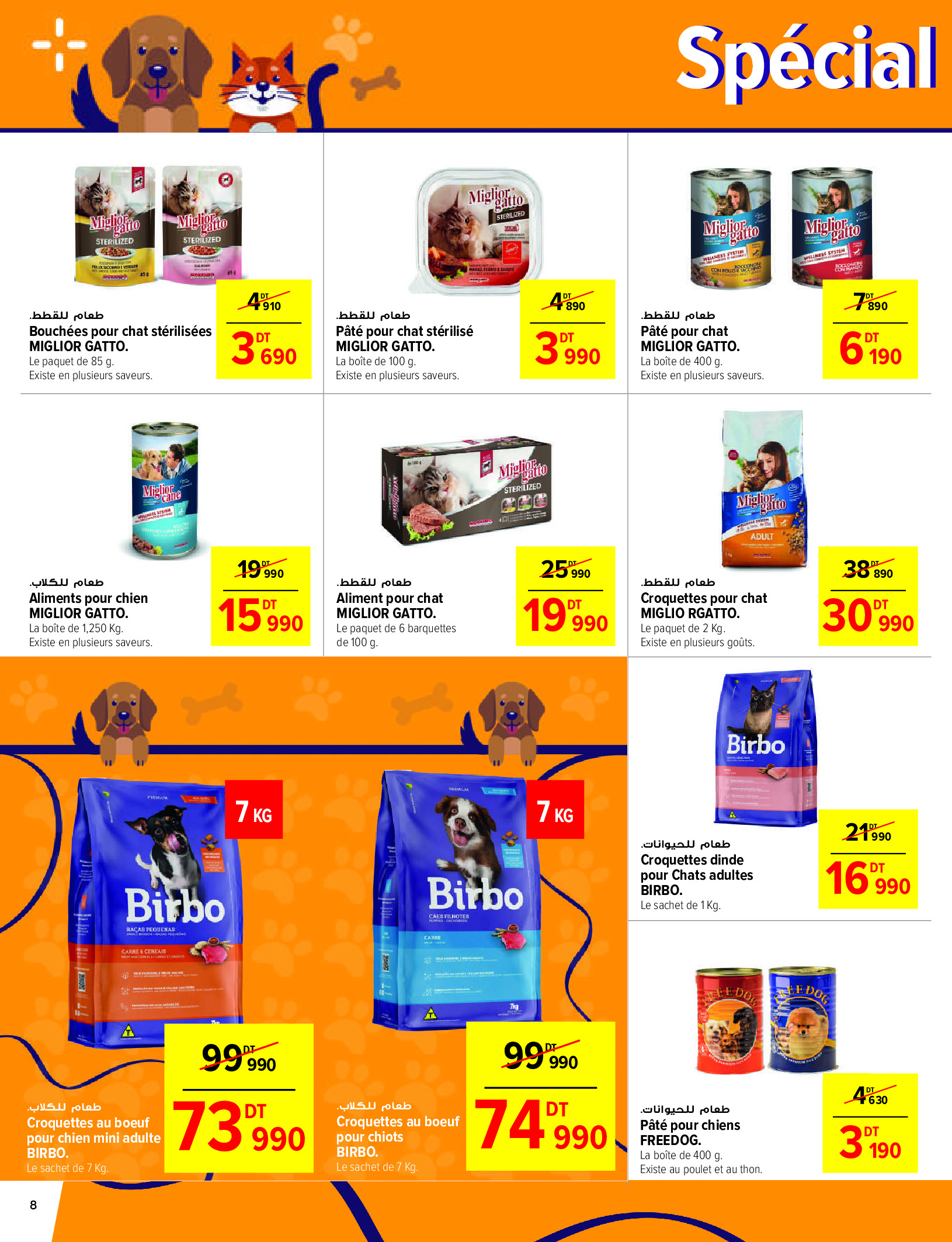 Ofertas de Carrefour Túnez de 12 a 23 noviembre 2025 Ofertas de la Tienda de Mascotas - Carrefour - Túnez - 12 noviembre 2025 – 23 noviembre 2025 - Página 8