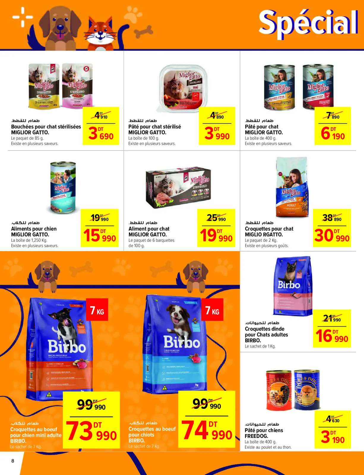 Page 8 in Pet Store Offers at Carrefour Tunisia