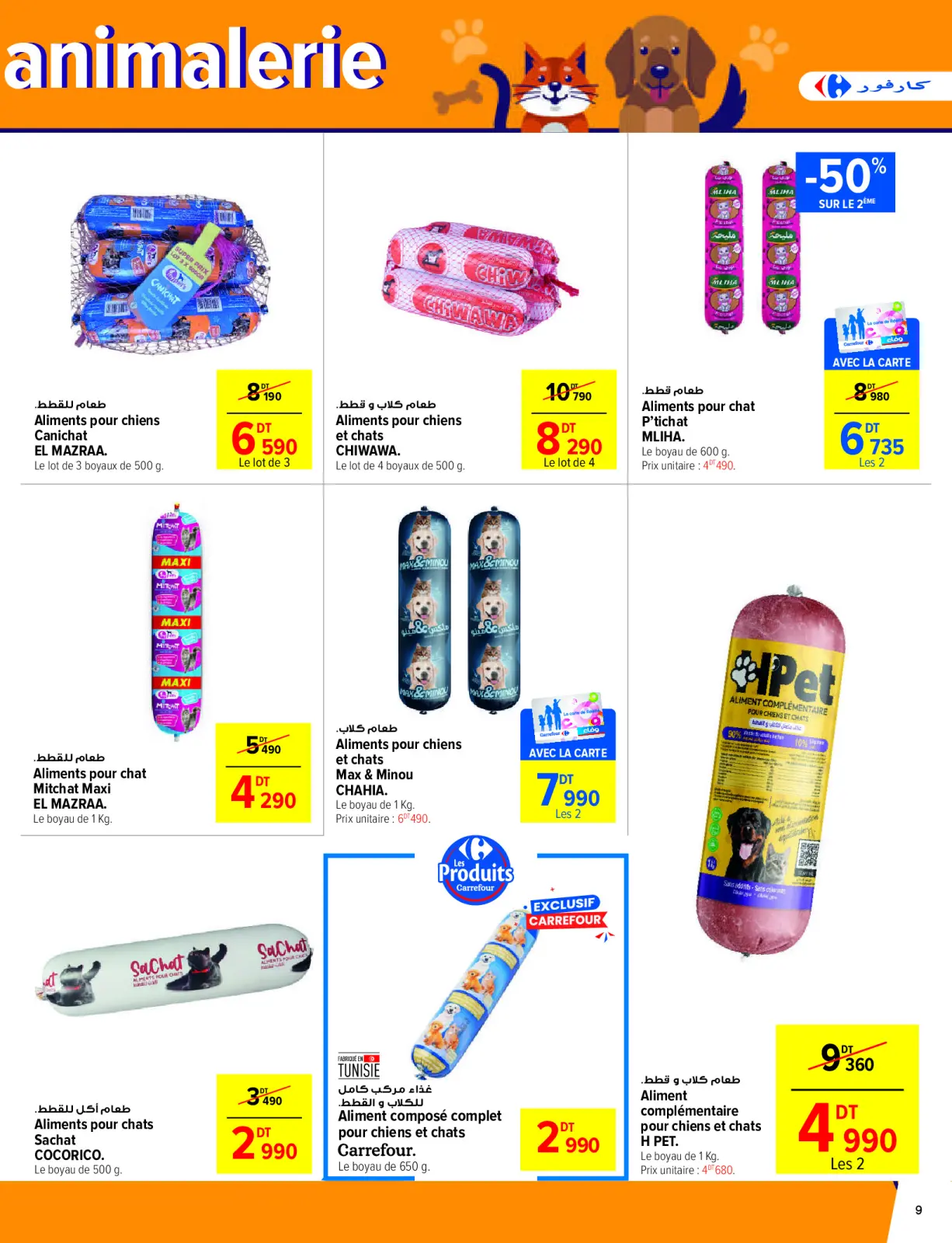 Page 9 in Pet Store Offers at Carrefour Tunisia