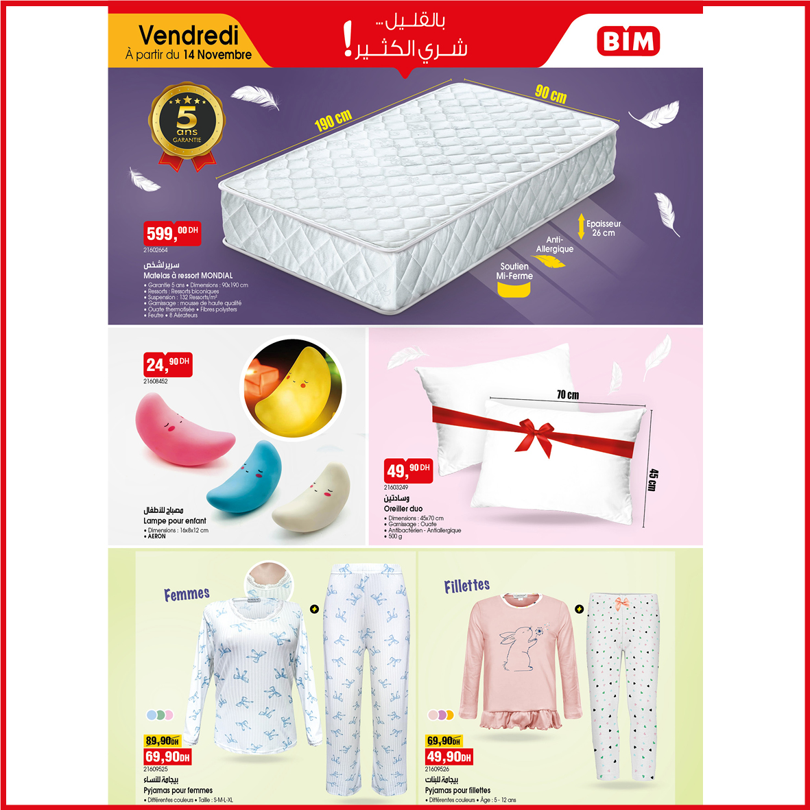 BIM Market Morocco Offers from 14 to 20 November 2025 With a little buy a lot