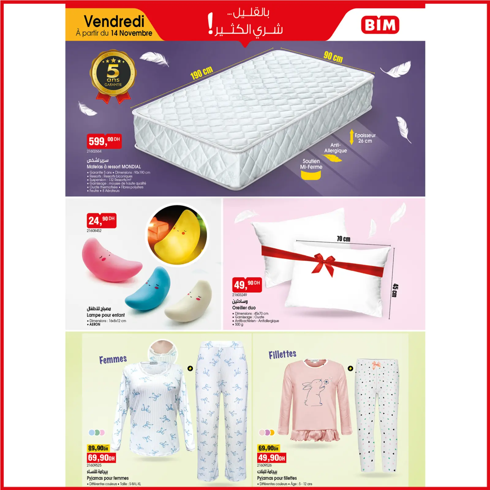 Page 2 dans Achetez plus, économisez plus chez Marché du BIM Maroc