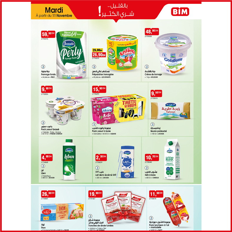 BIM Market Morocco Offers from 11 to 17 November 2025 Made in Morocco Offers