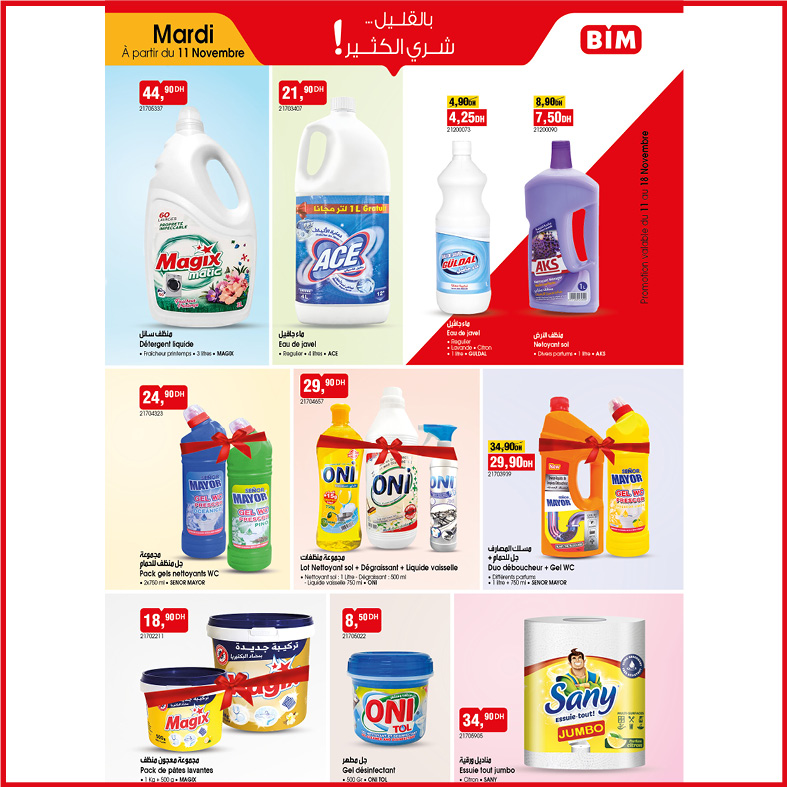 BIM Market Morocco Offers from 11 to 17 November 2025 Made in Morocco Offers