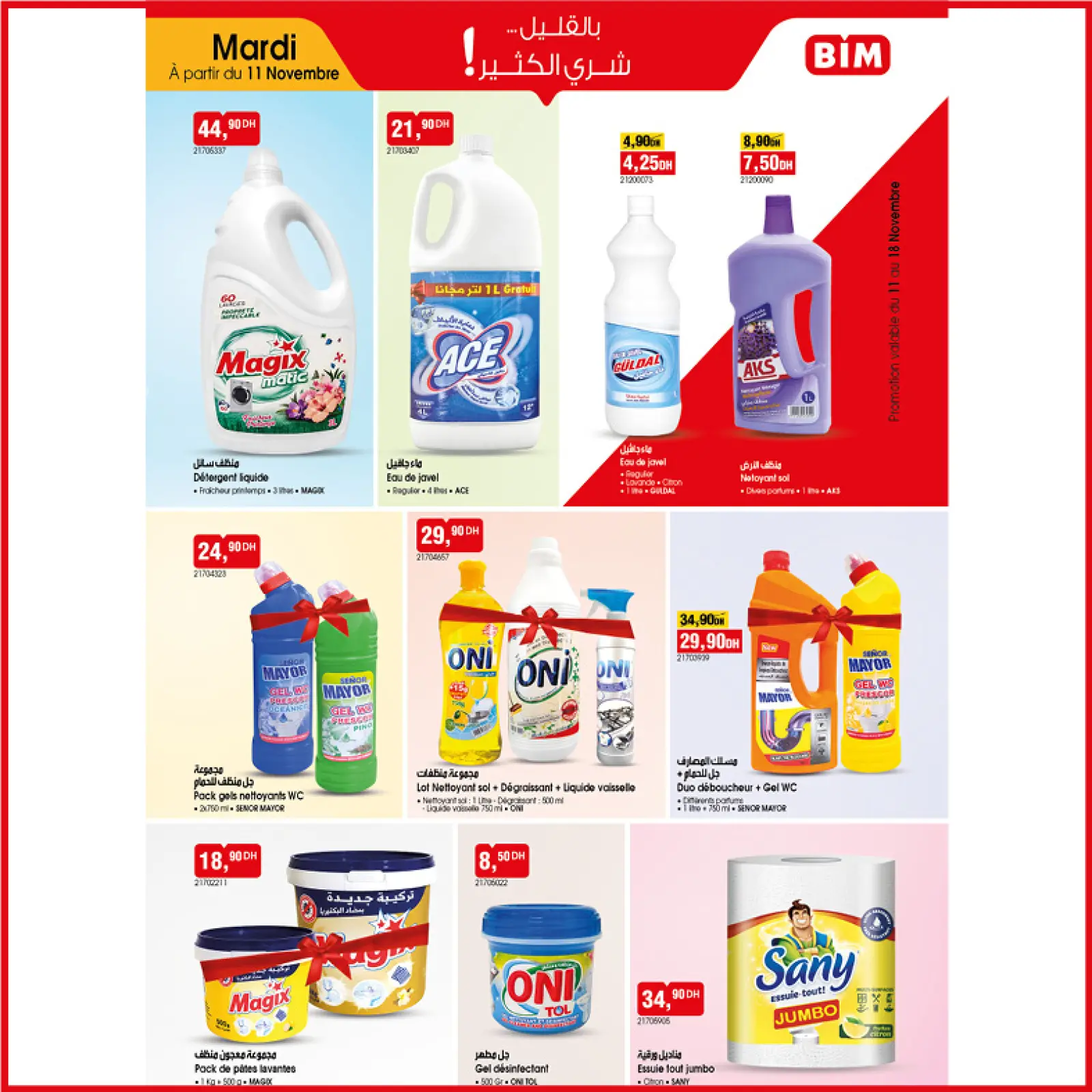 Page 7 dans Offres "Fabriqué au Maroc chez Marché du BIM Maroc