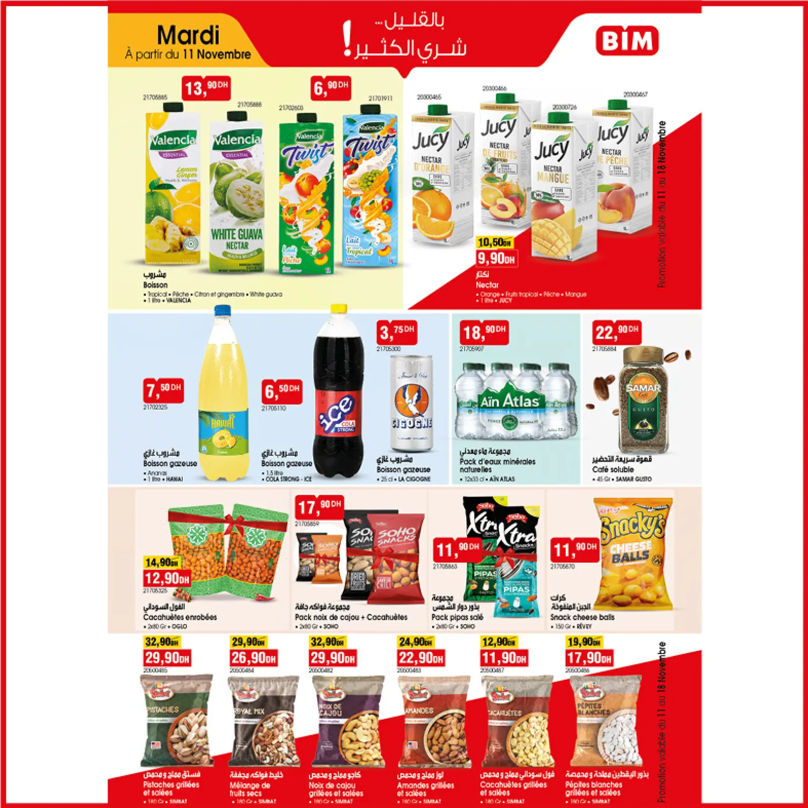 Page 3 dans Offres "Fabriqué au Maroc chez Marché du BIM Maroc